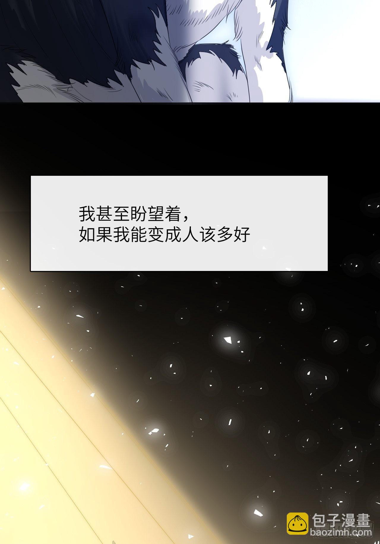 第46话：蝉妖知知（七）-第49话