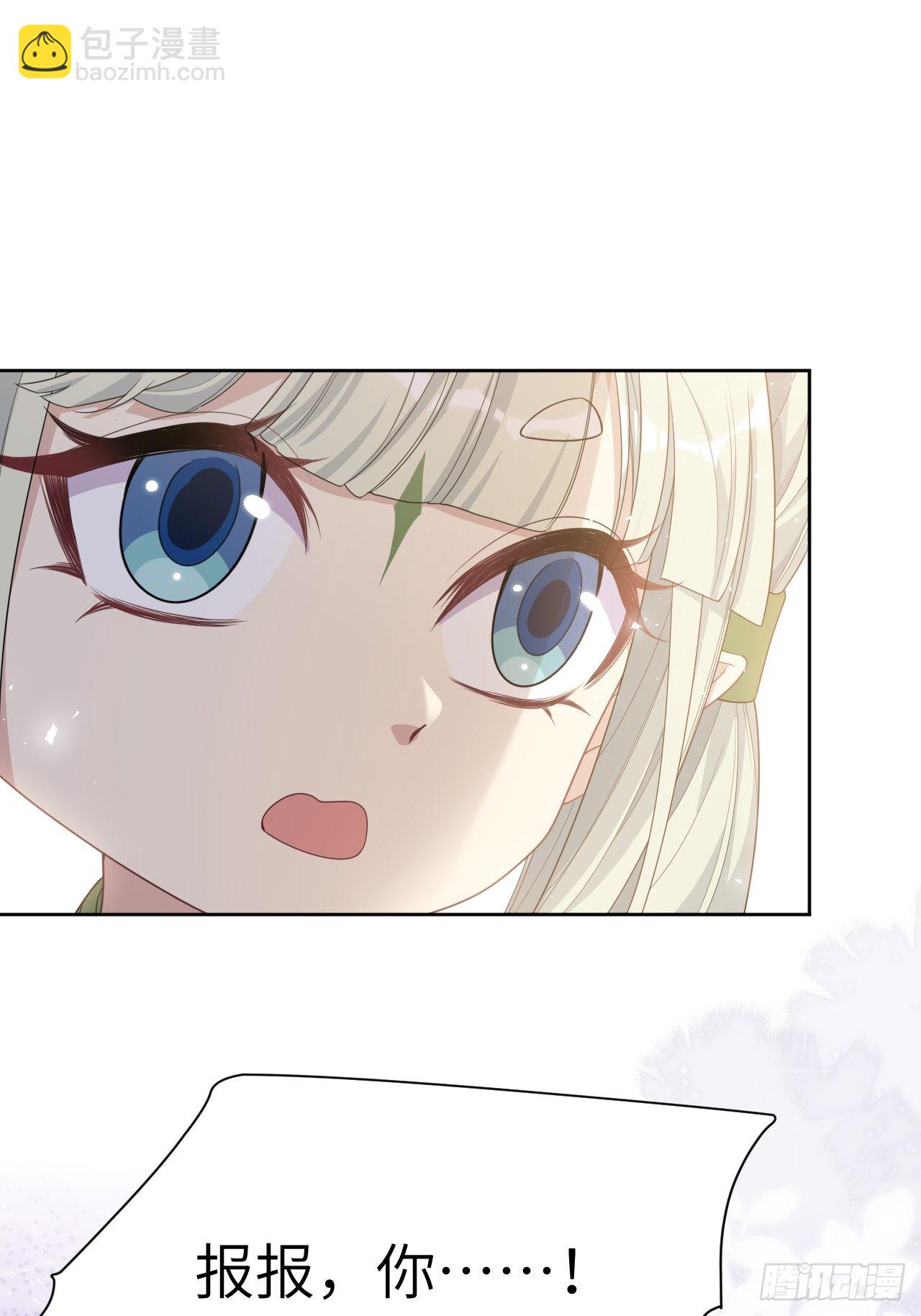 第46话：蝉妖知知（七）-第49话