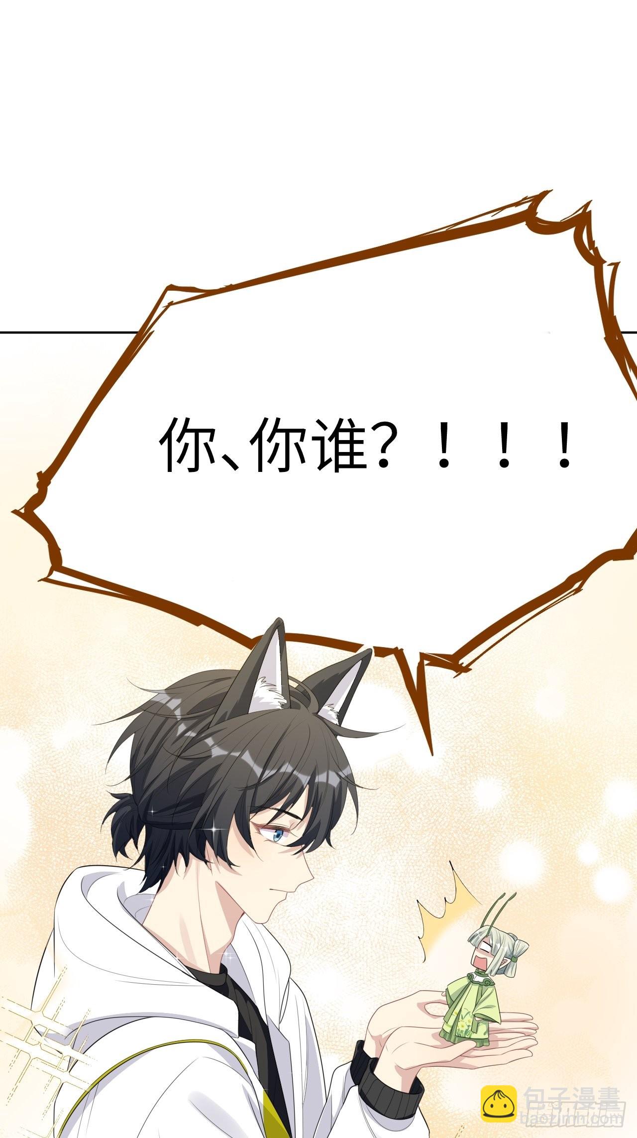 第46话：蝉妖知知（七）-第49话