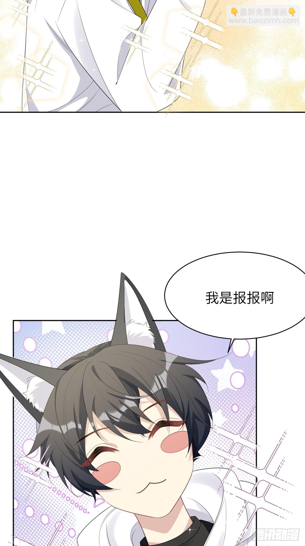 第46话：蝉妖知知（七）-第49话