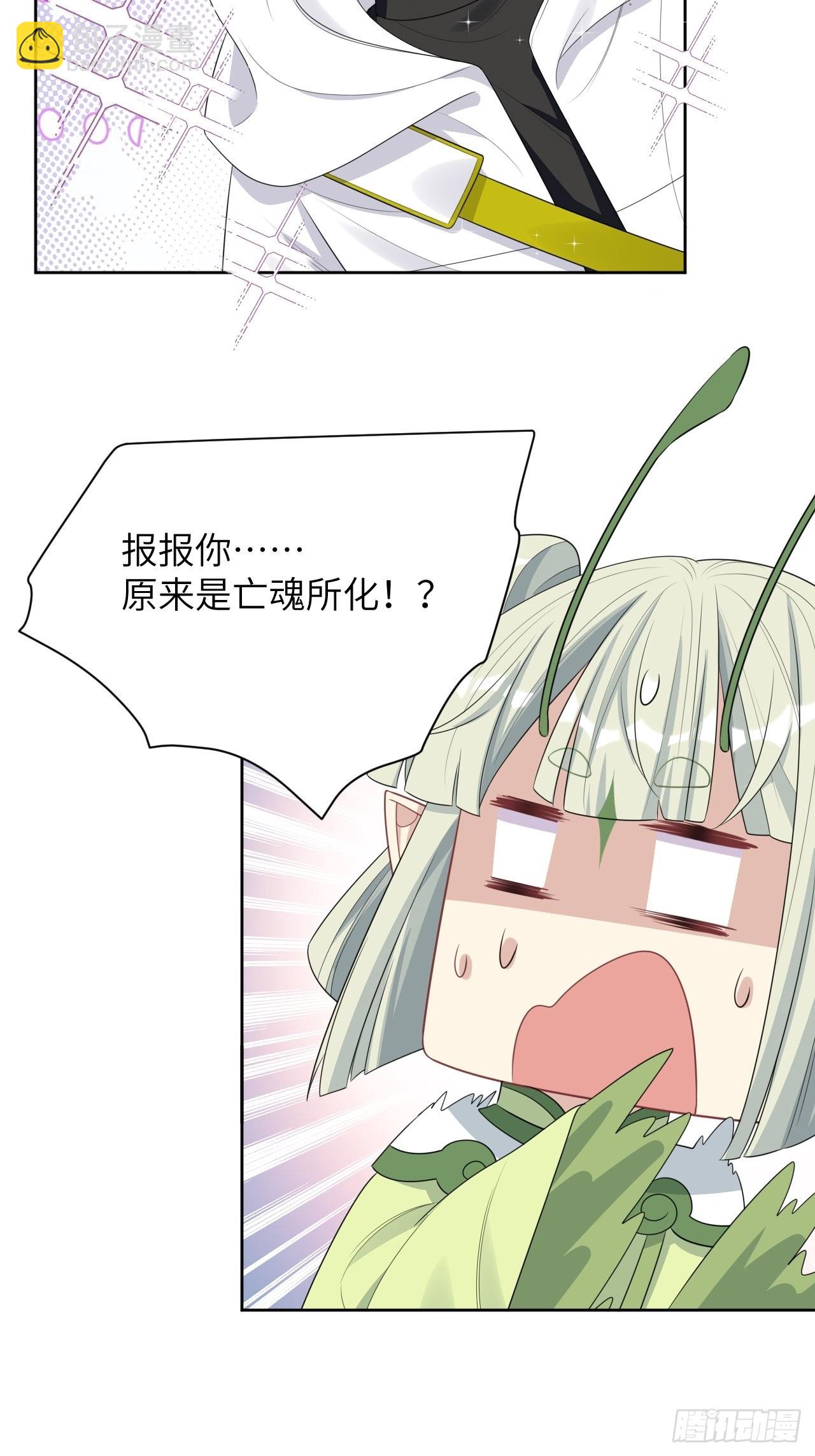 第46话：蝉妖知知（七）-第49话