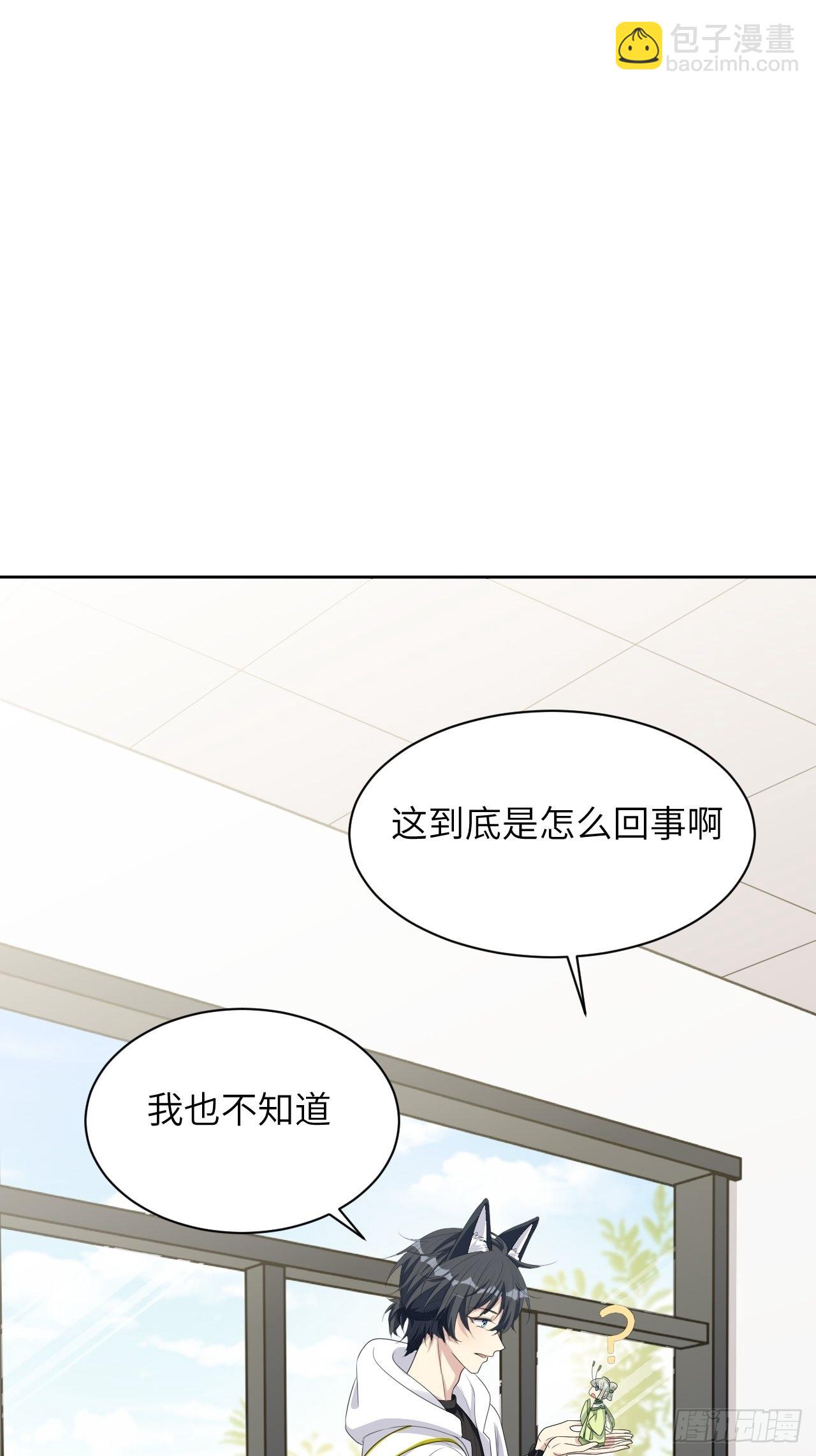 第46话：蝉妖知知（七）-第49话