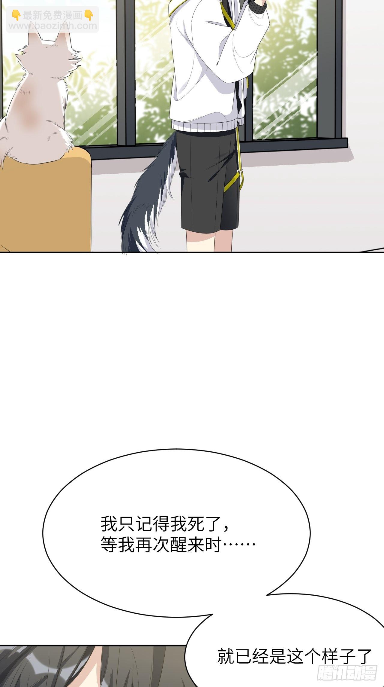第46话：蝉妖知知（七）-第49话