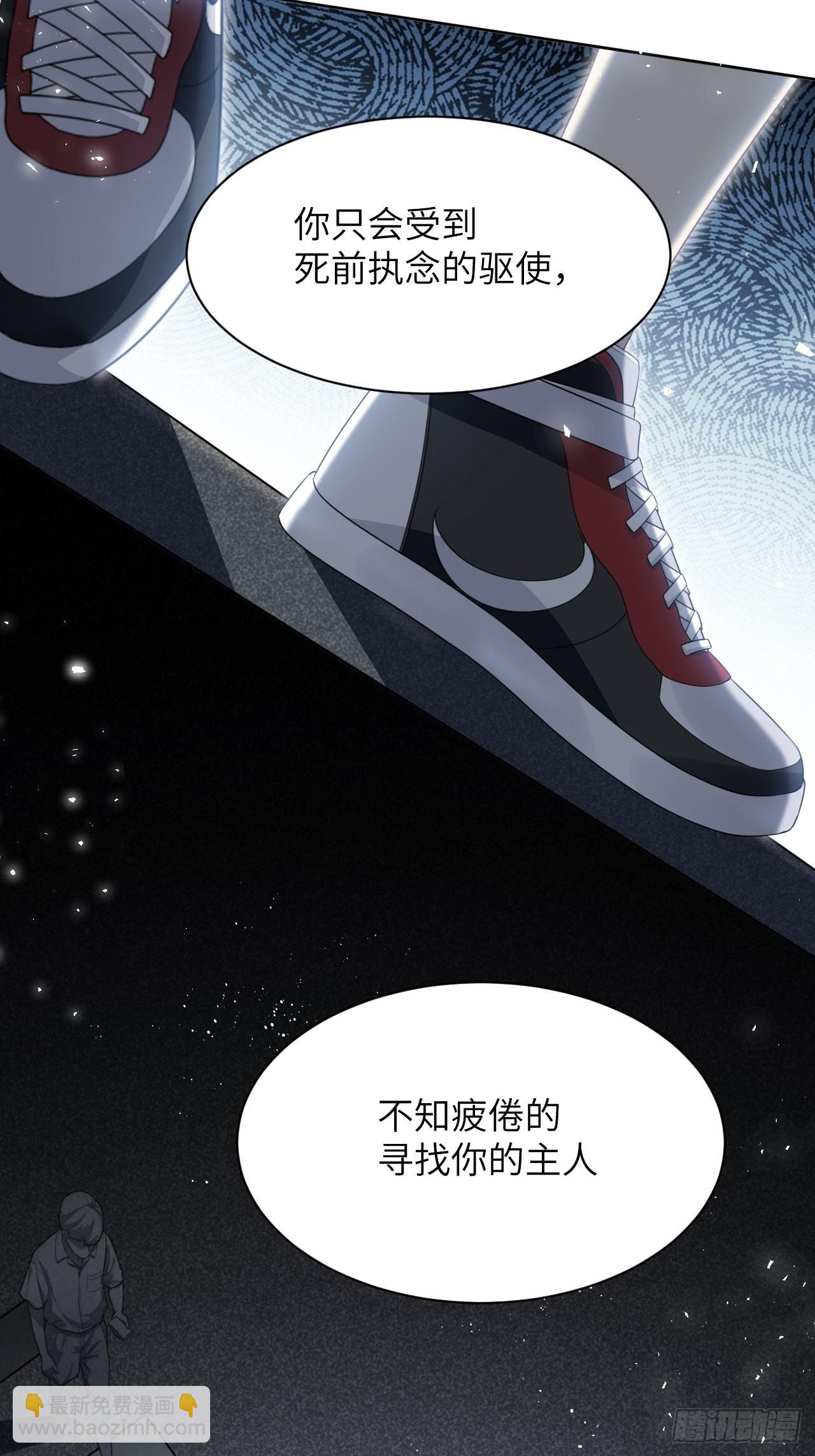 第46话：蝉妖知知（七）-第49话