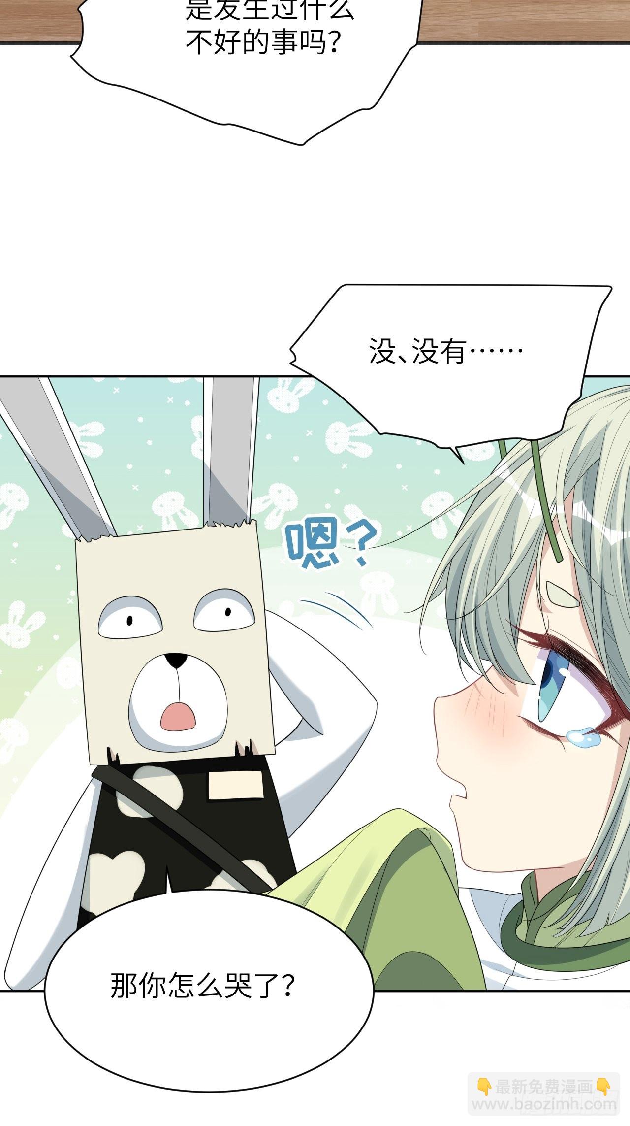 第46话：蝉妖知知（七）-第49话