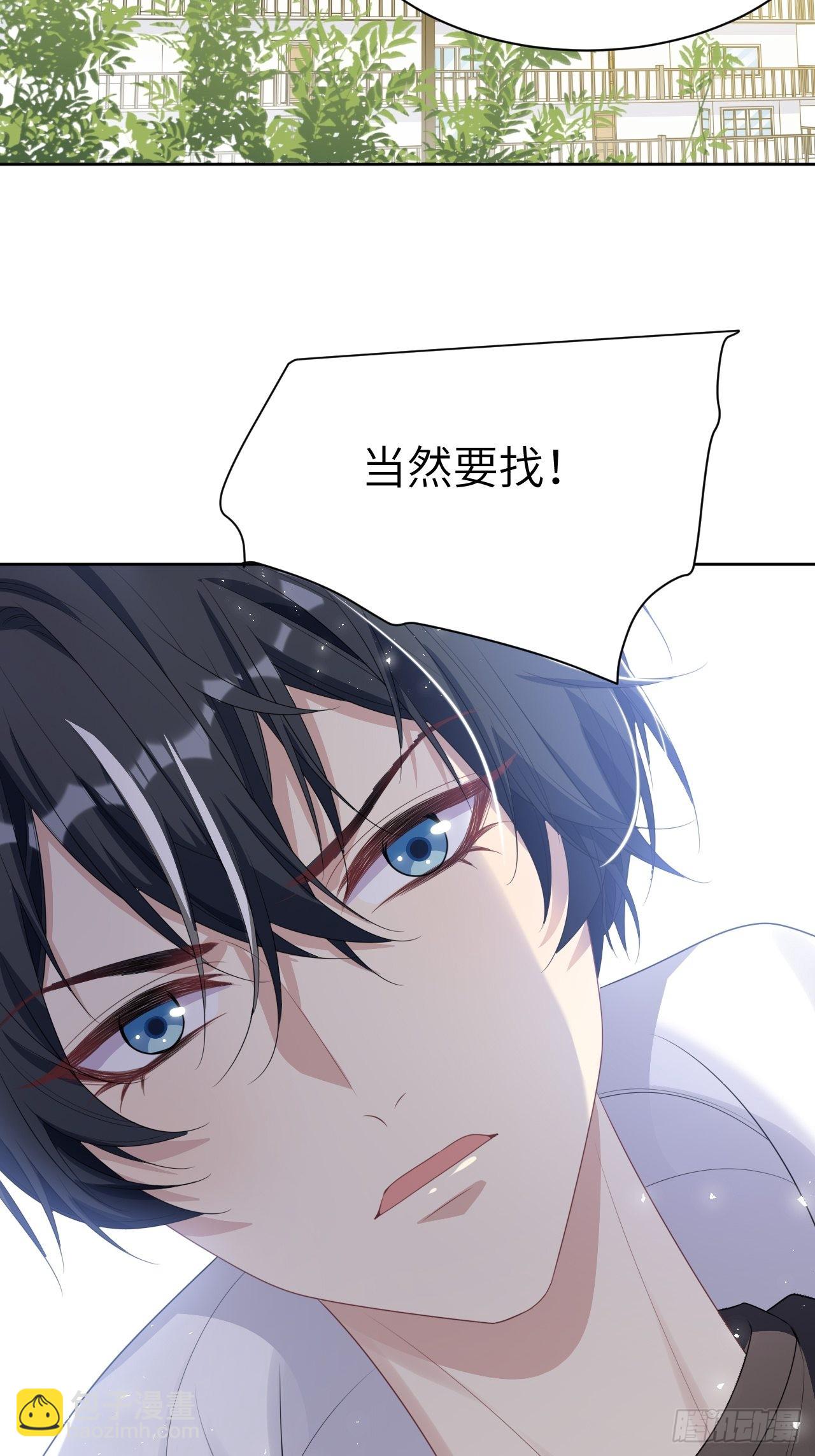 第46话：蝉妖知知（七）-第49话