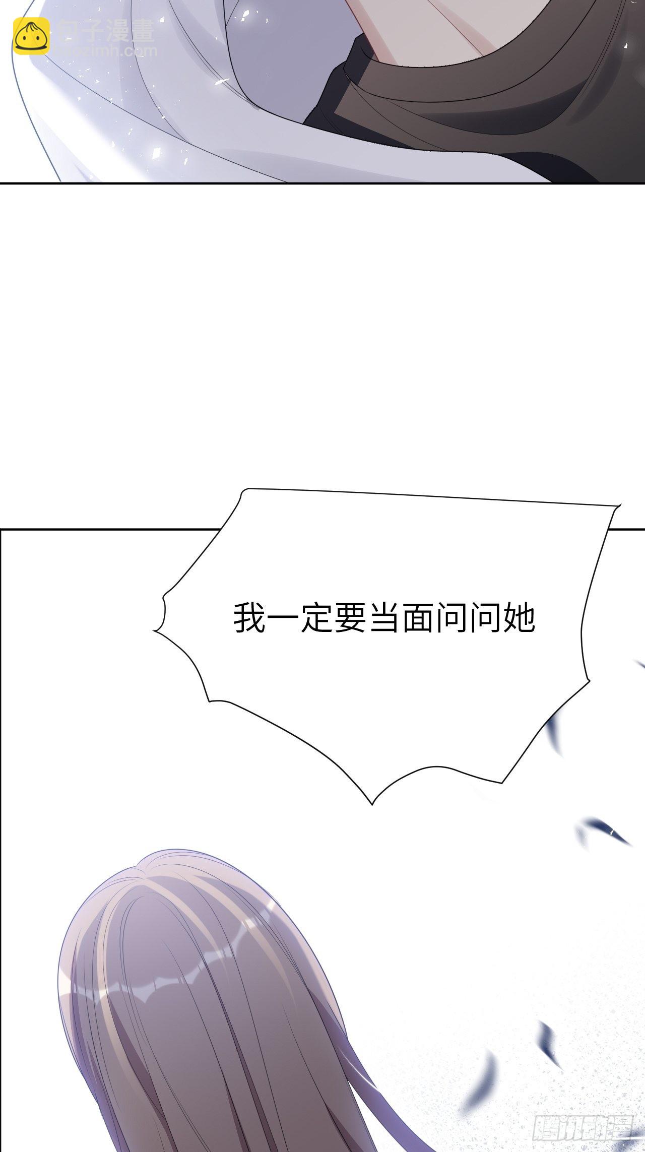 第46话：蝉妖知知（七）-第49话