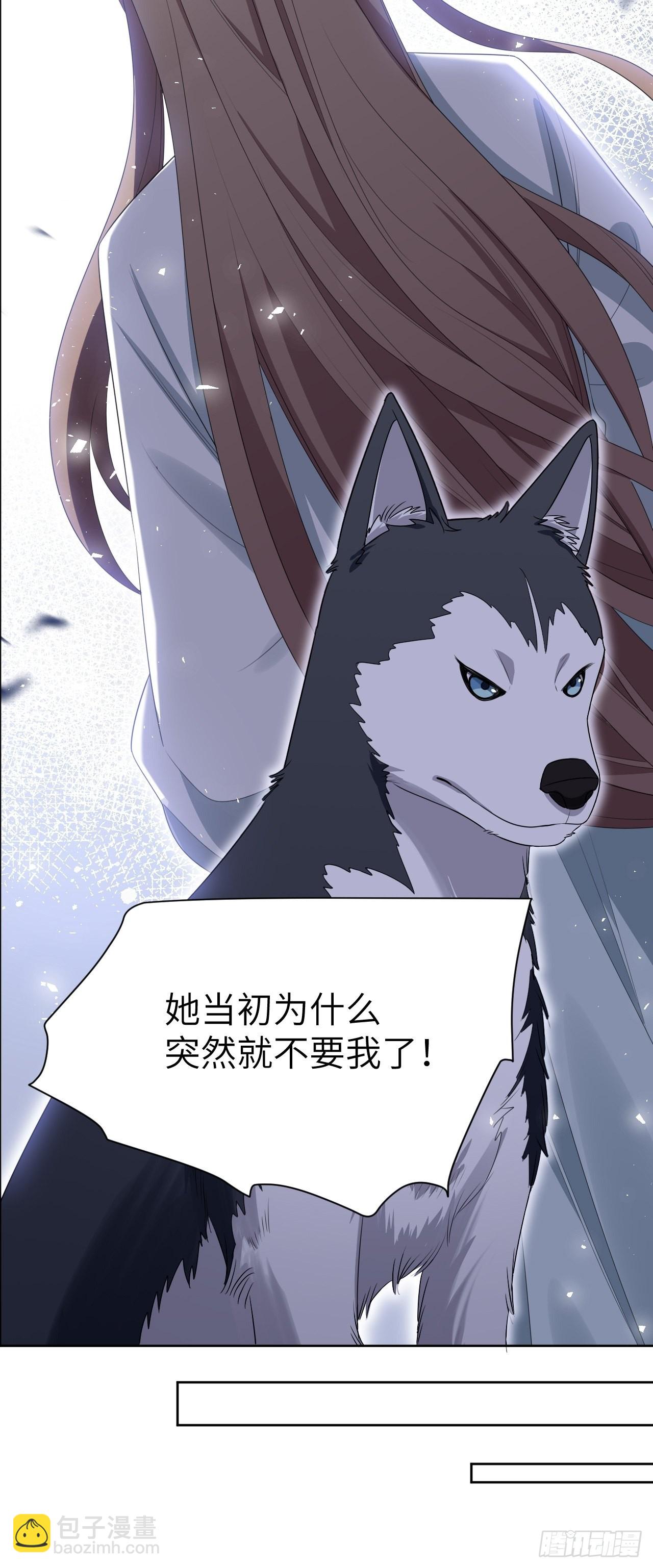 第46话：蝉妖知知（七）-第49话