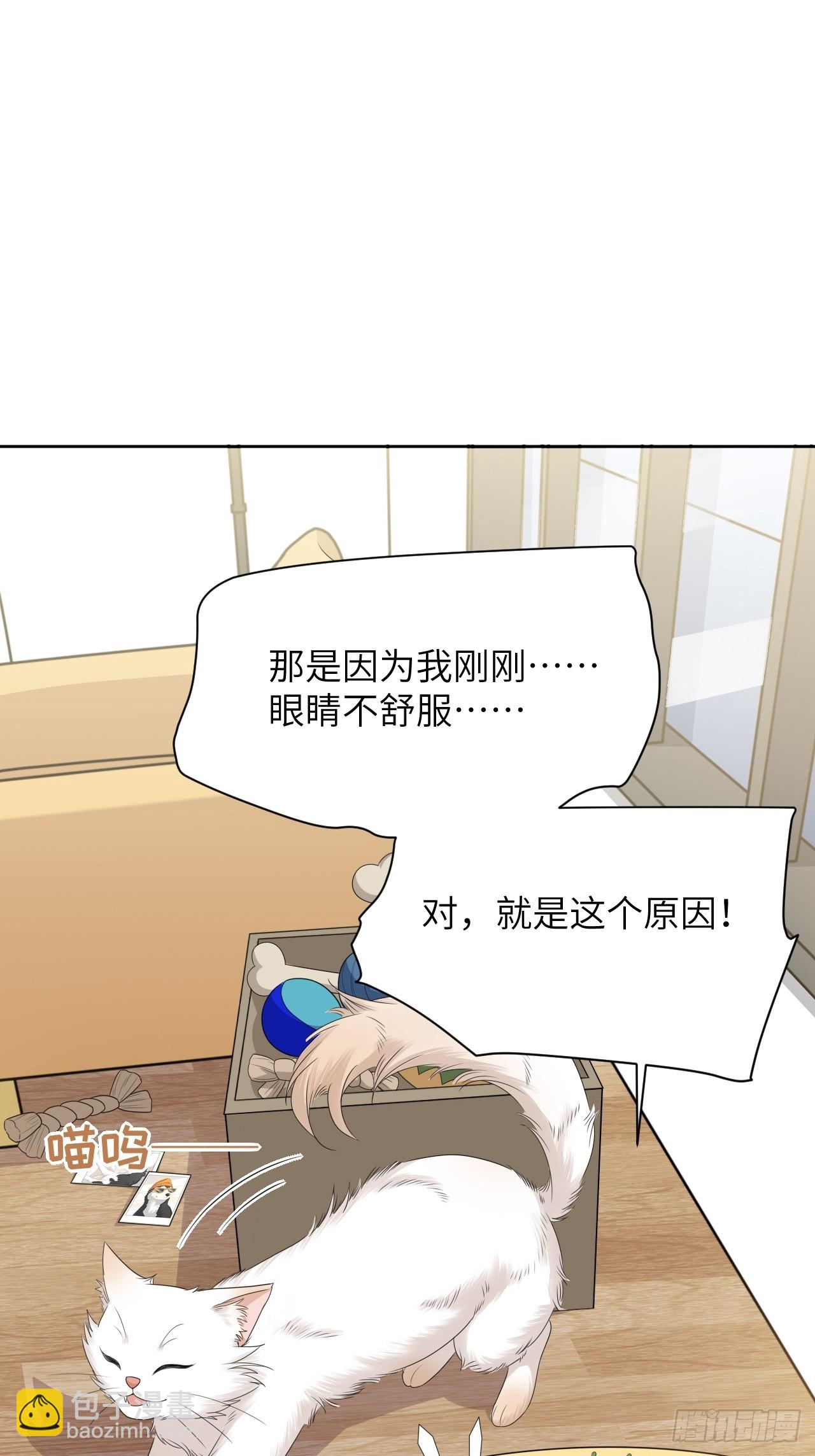 第46话：蝉妖知知（七）-第49话