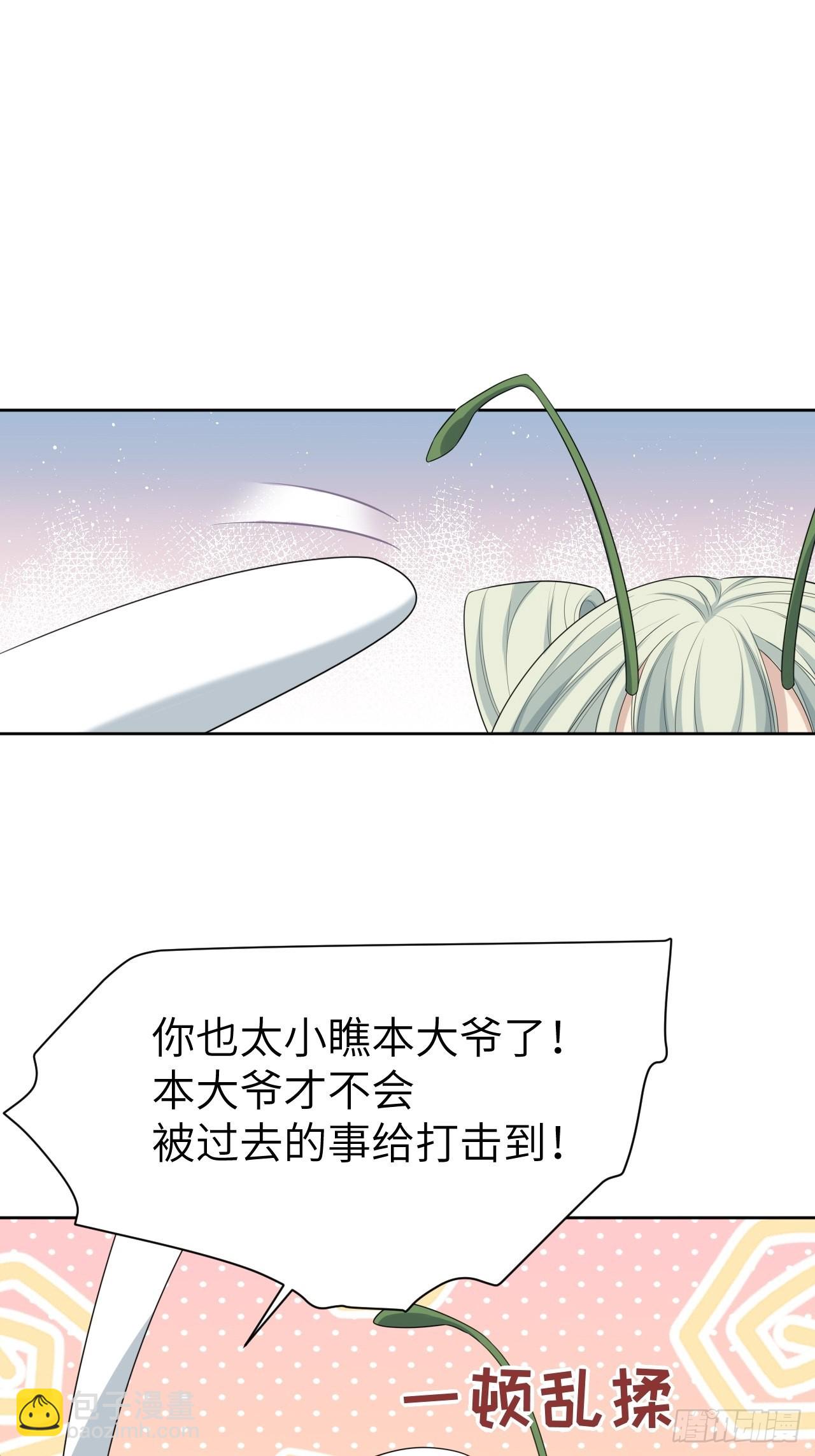 第46话：蝉妖知知（七）-第49话