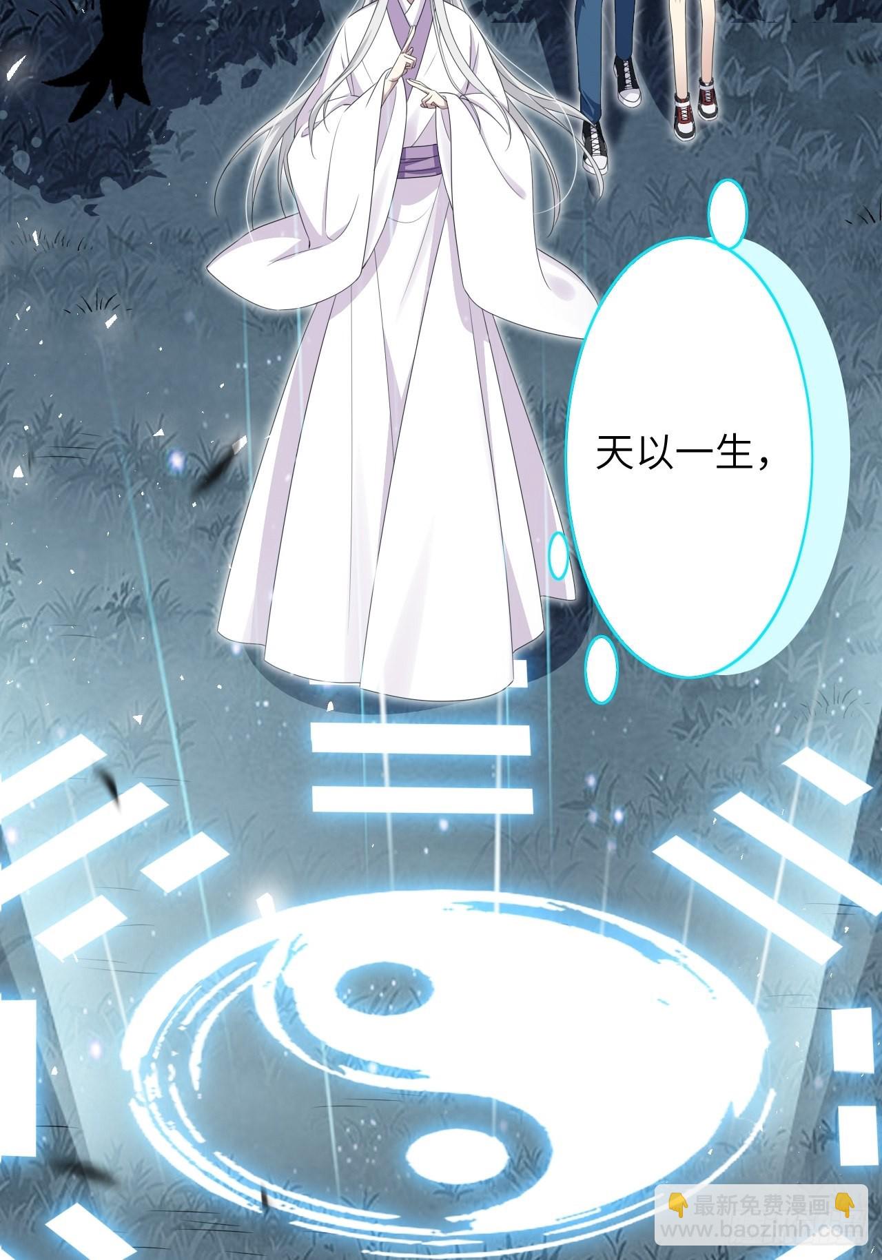第48话：蝉妖知知（九）-第51话