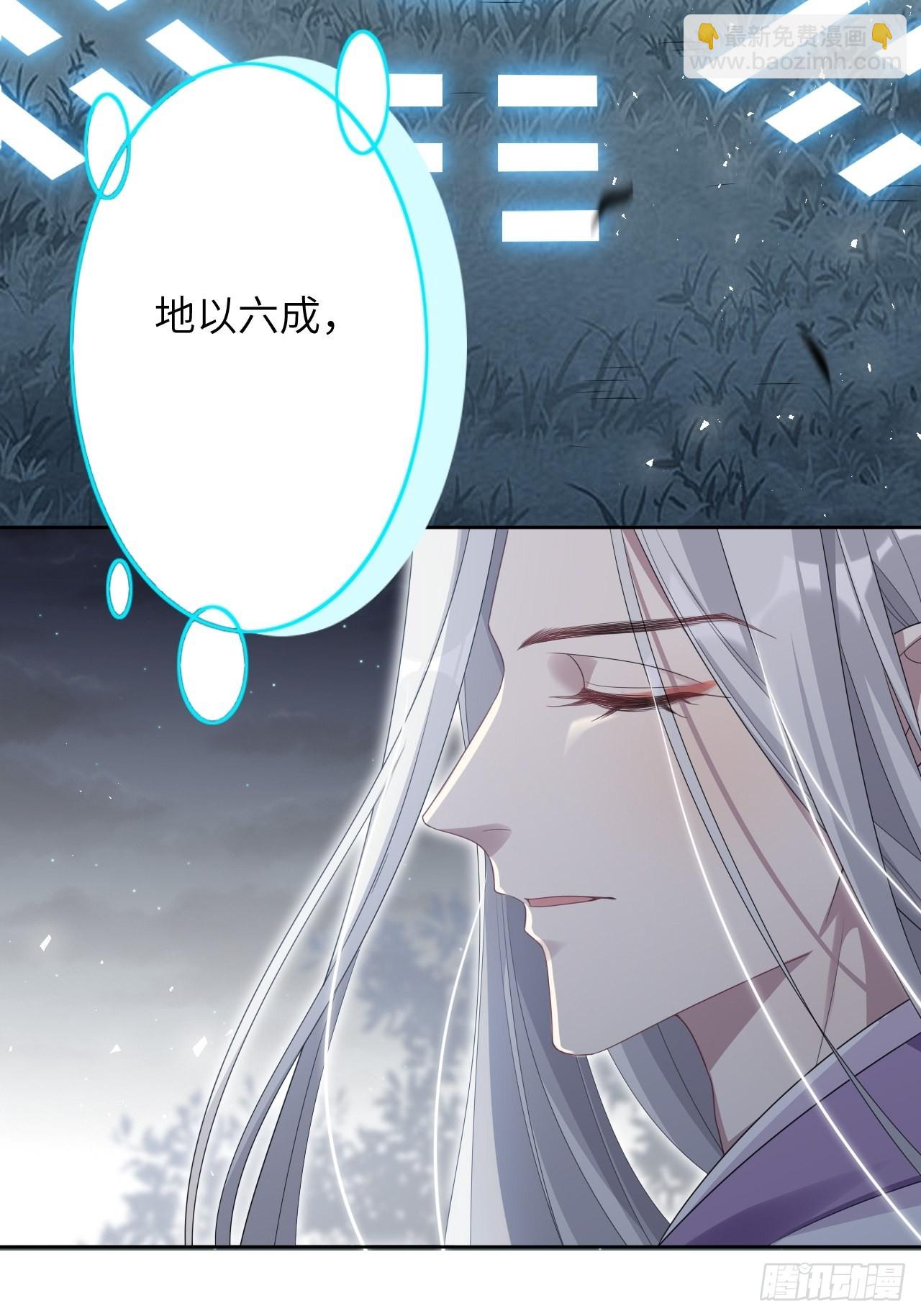第48话：蝉妖知知（九）-第51话