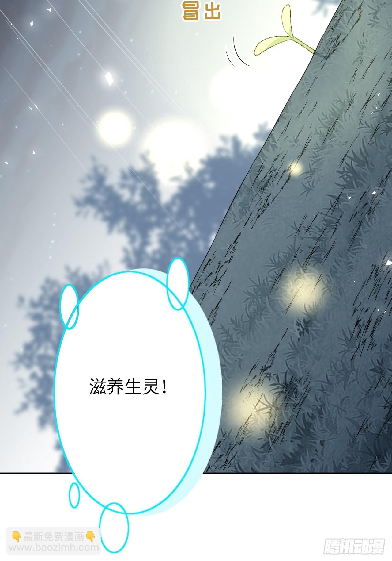 第48话：蝉妖知知（九）-第51话