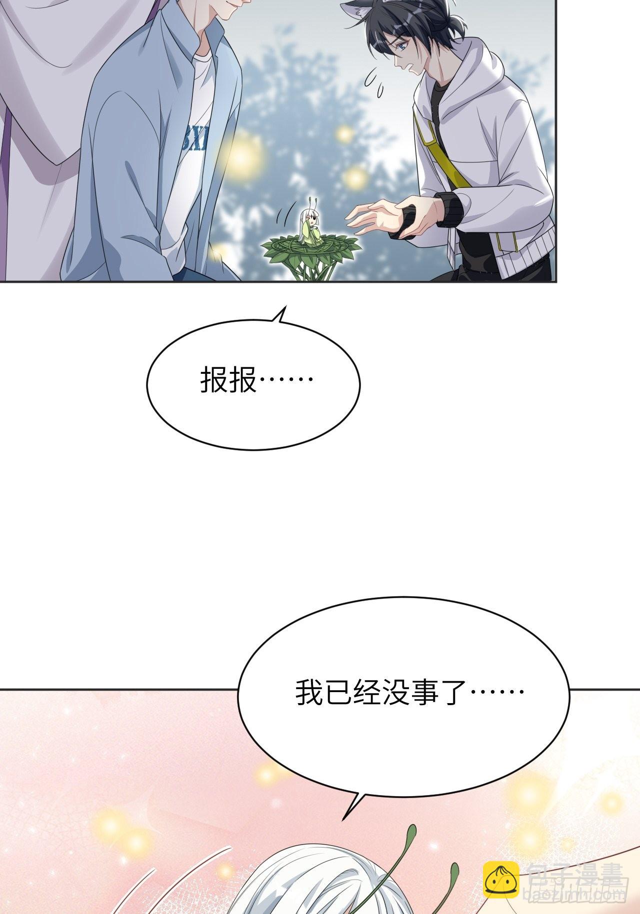 第48话：蝉妖知知（九）-第51话
