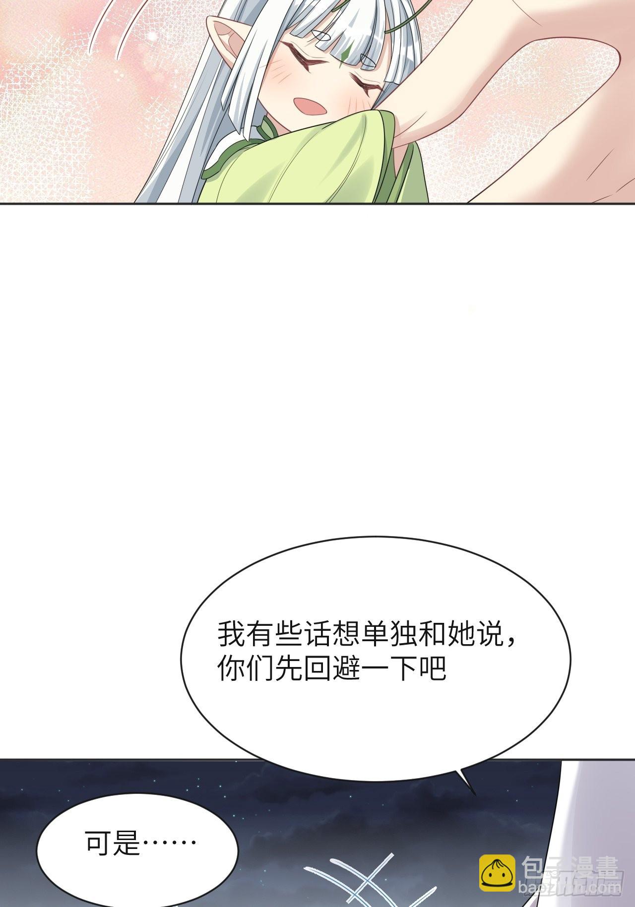 第48话：蝉妖知知（九）-第51话
