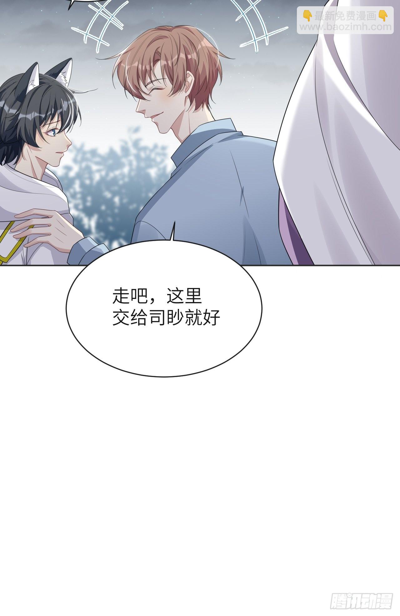 第48话：蝉妖知知（九）-第51话