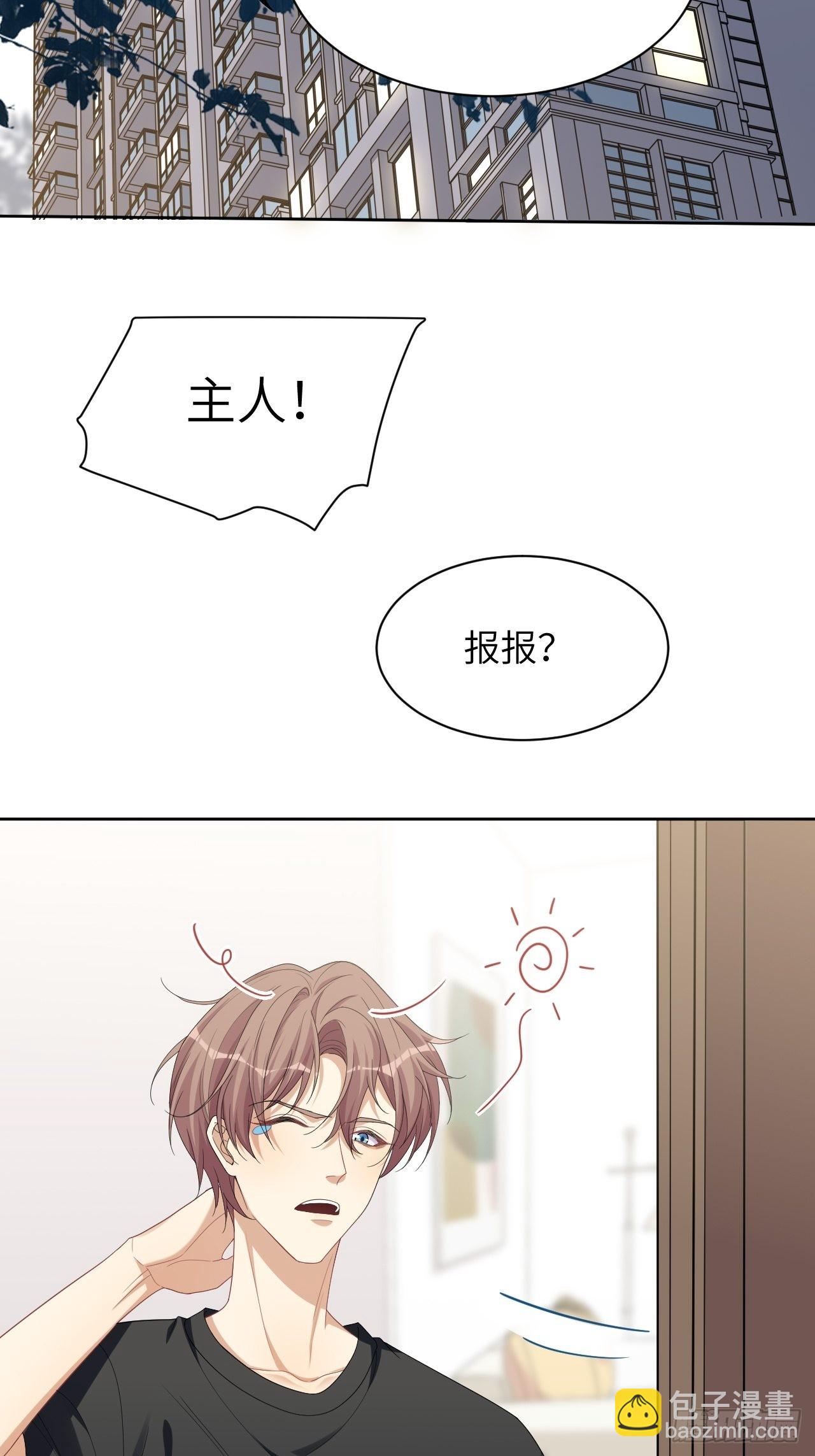 第48话：蝉妖知知（九）-第51话