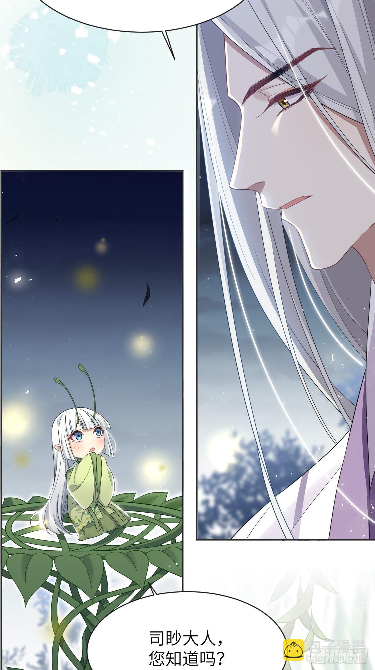 第48话：蝉妖知知（九）-第51话