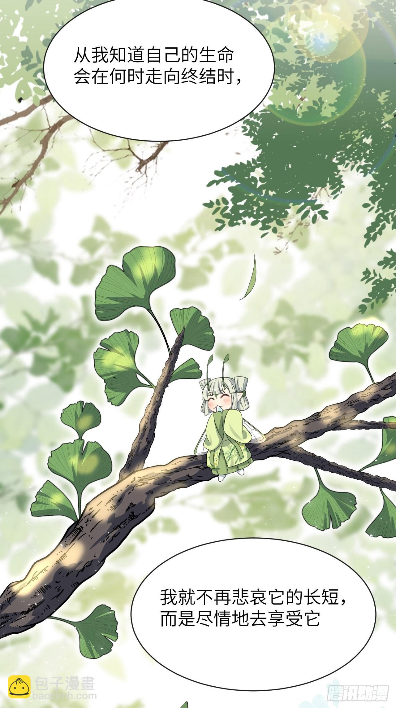 第48话：蝉妖知知（九）-第51话
