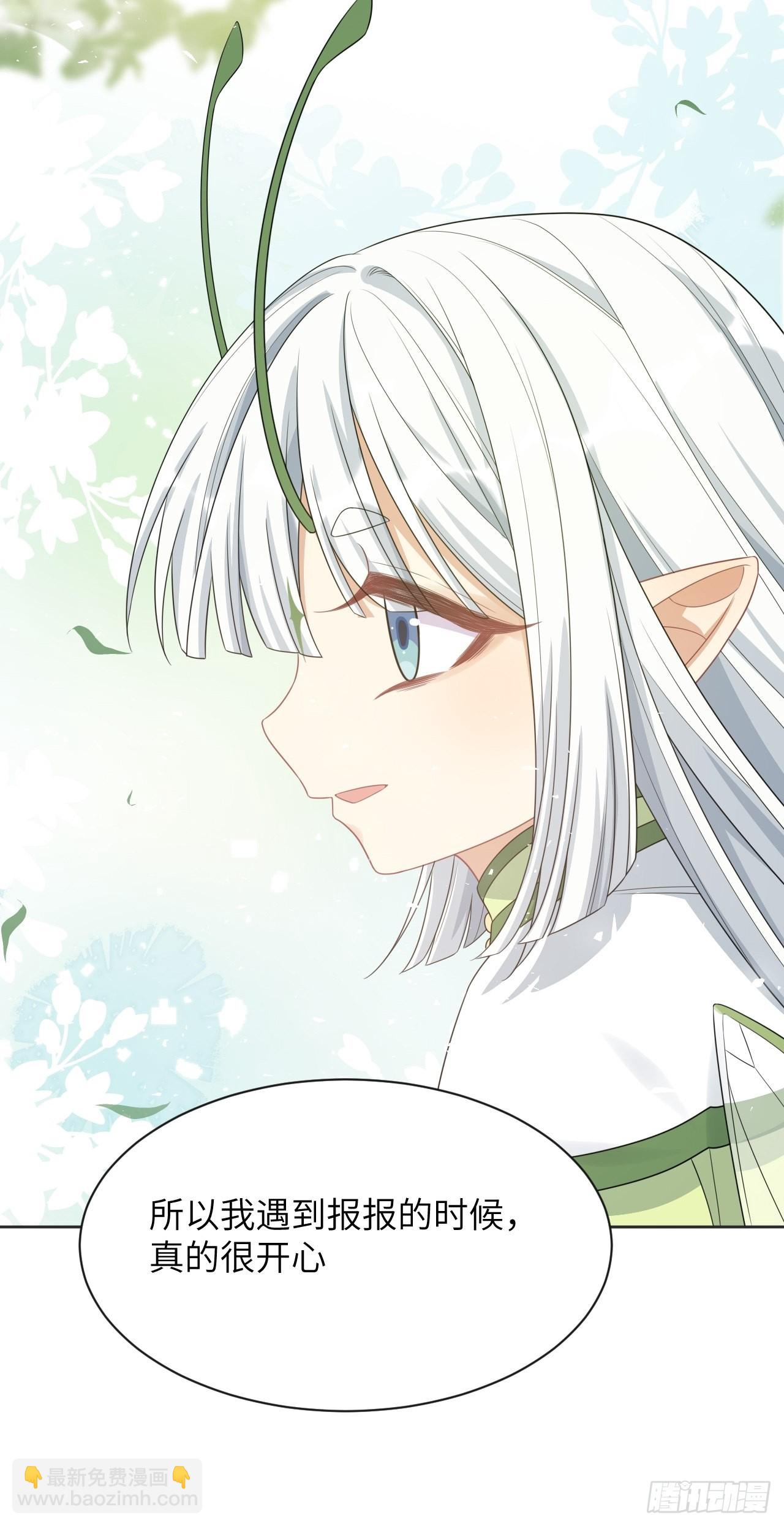 第48话：蝉妖知知（九）-第51话
