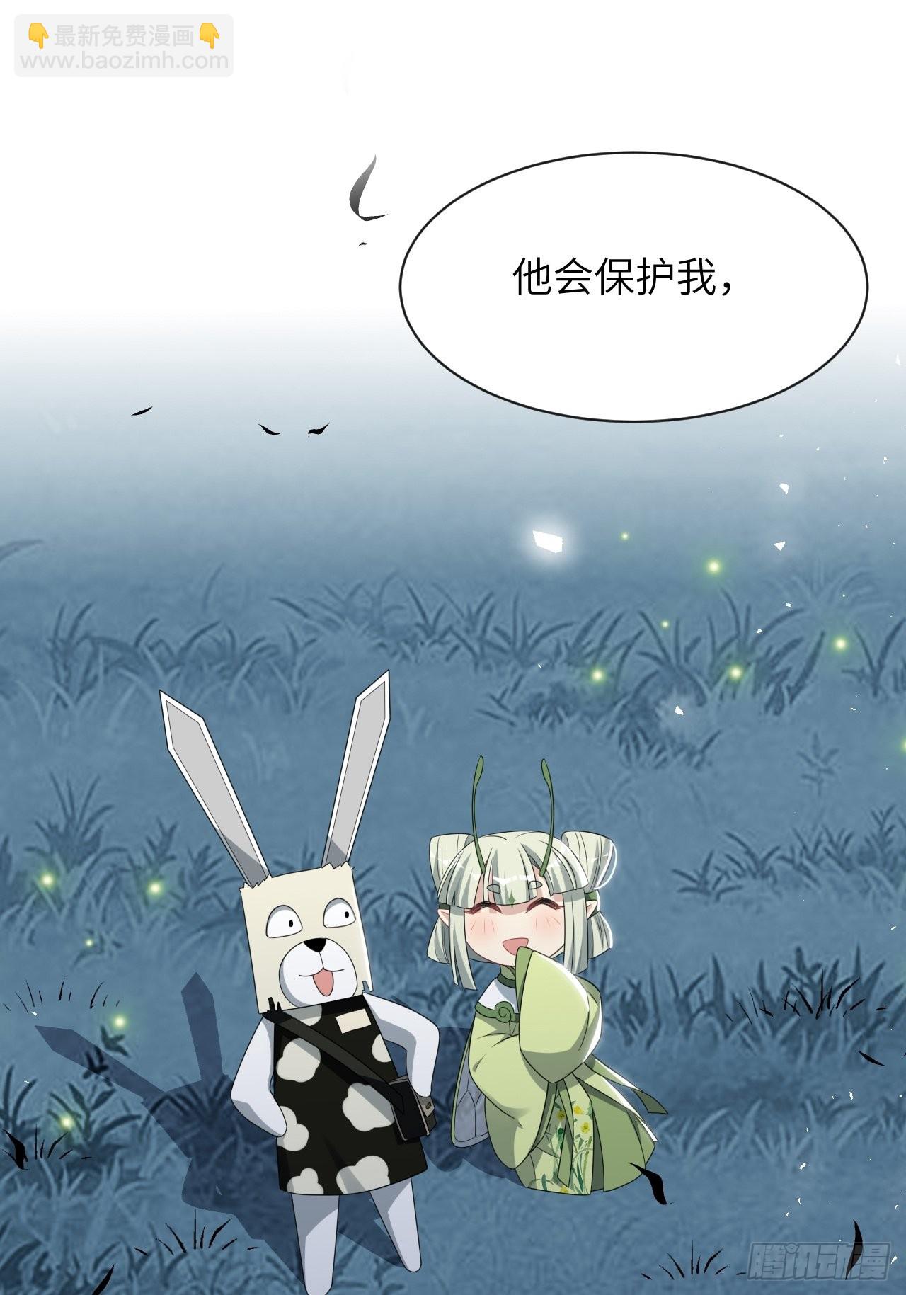 第48话：蝉妖知知（九）-第51话