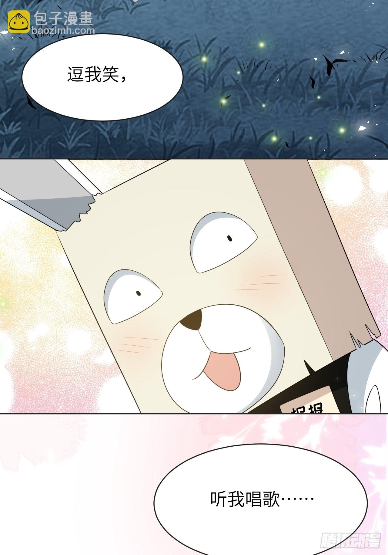 第48话：蝉妖知知（九）-第51话