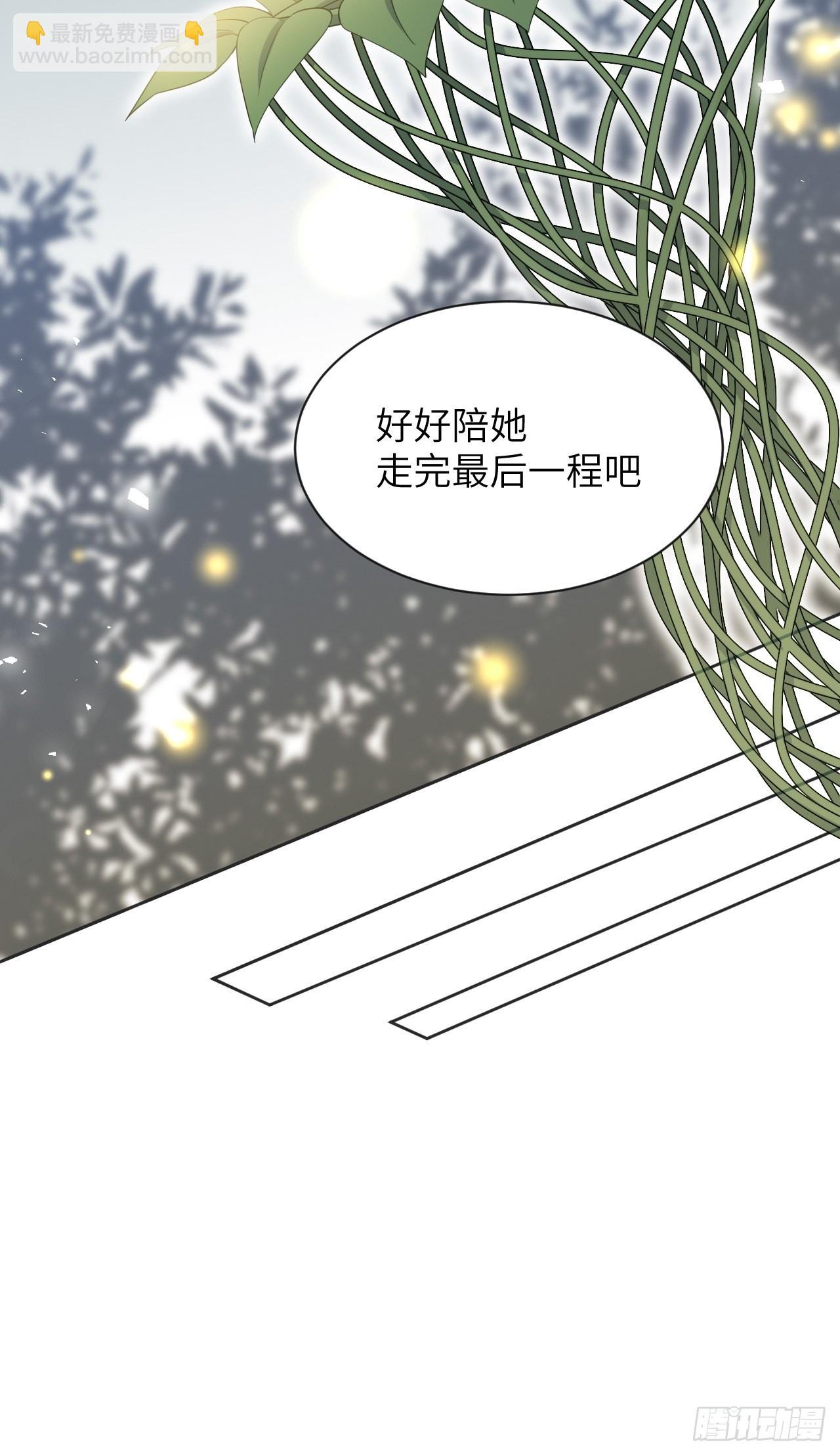 第48话：蝉妖知知（九）-第51话