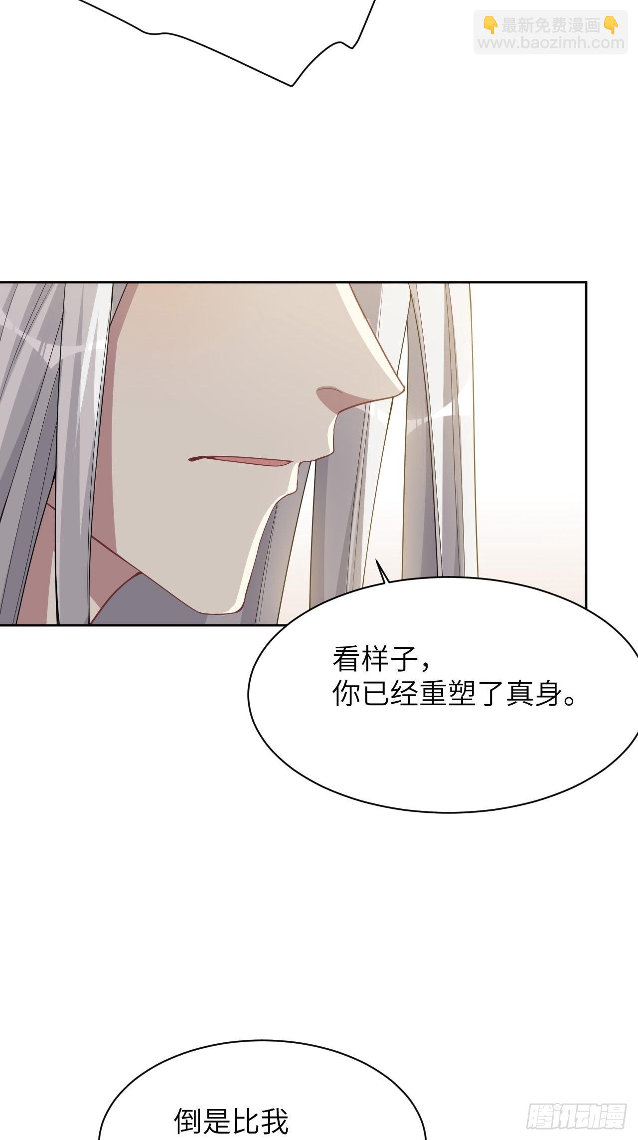 第48话：蝉妖知知（九）-第51话