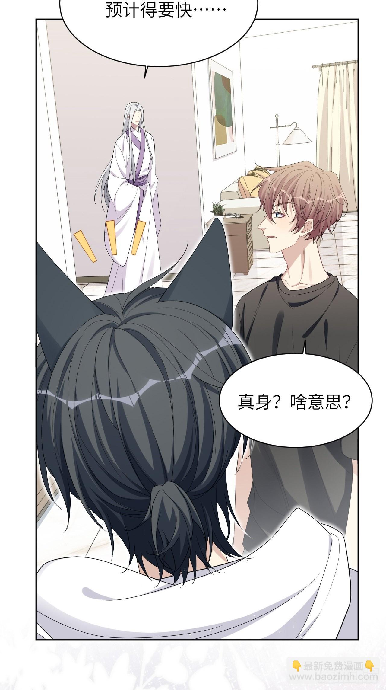 第48话：蝉妖知知（九）-第51话