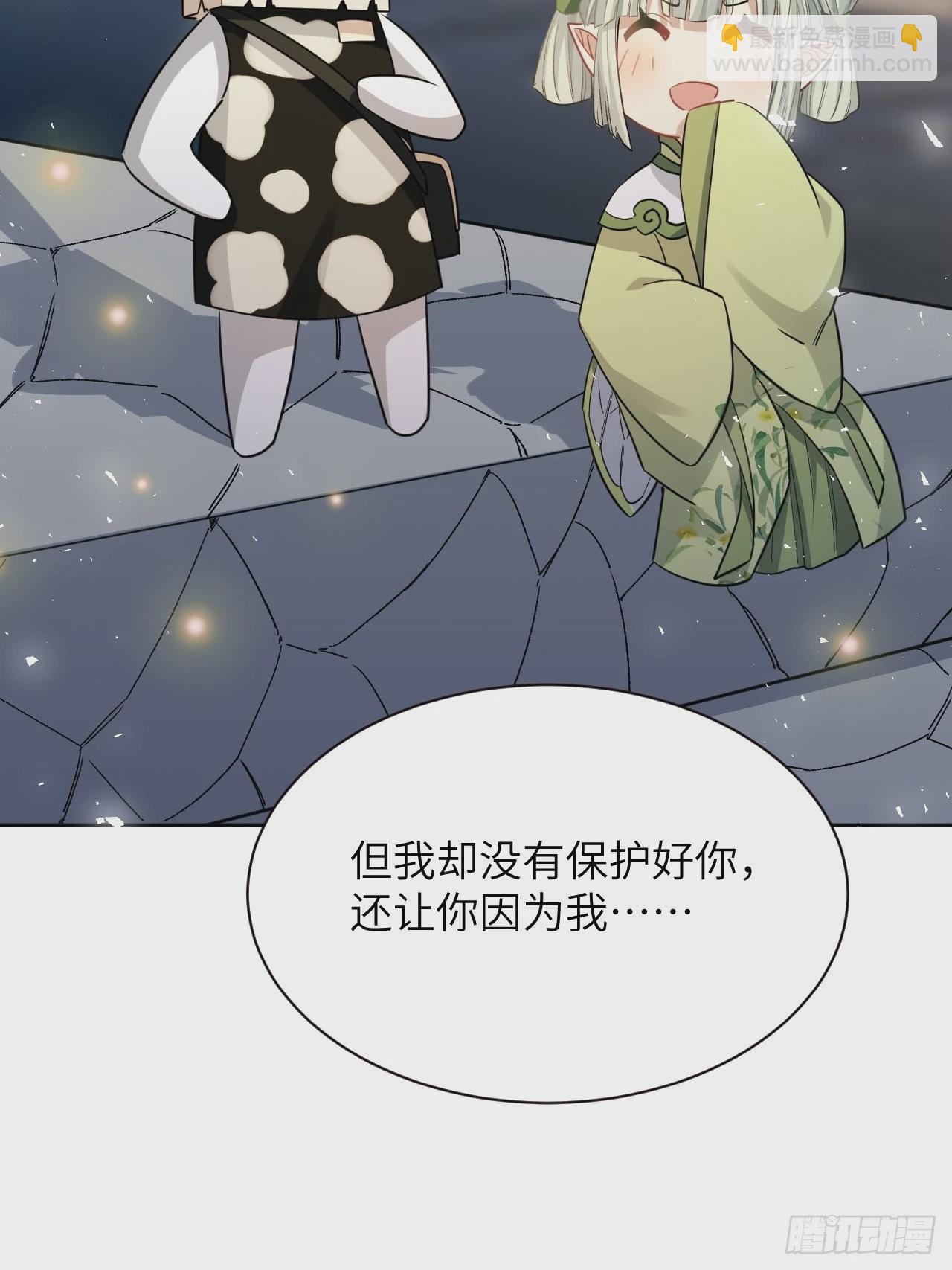 第50话：蝉妖知知（十一）(1/2)-第53话