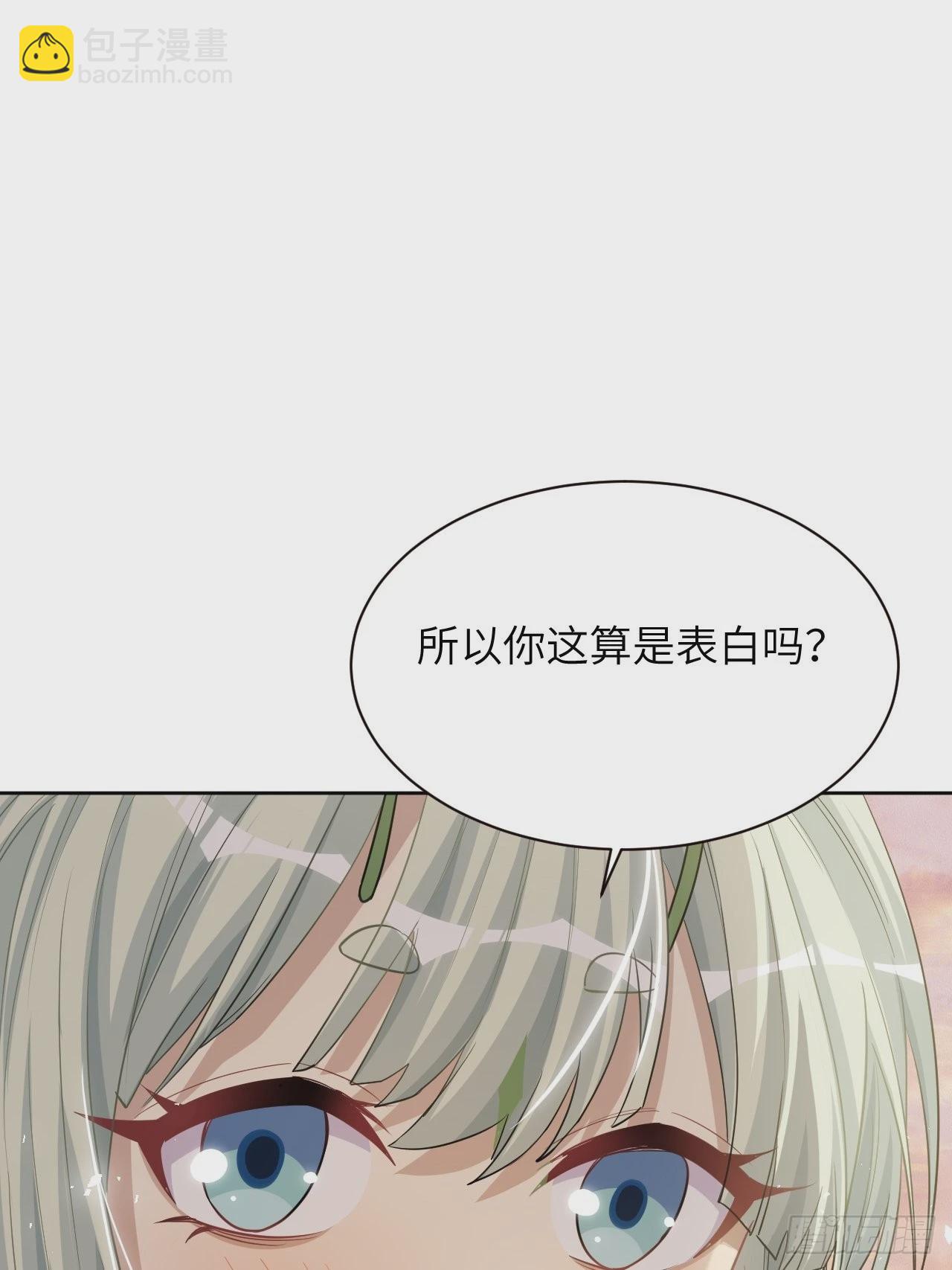 第50话：蝉妖知知（十一）(1/2)-第53话