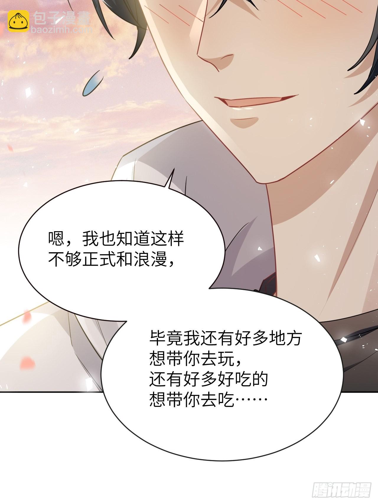 第50话：蝉妖知知（十一）(1/2)-第53话