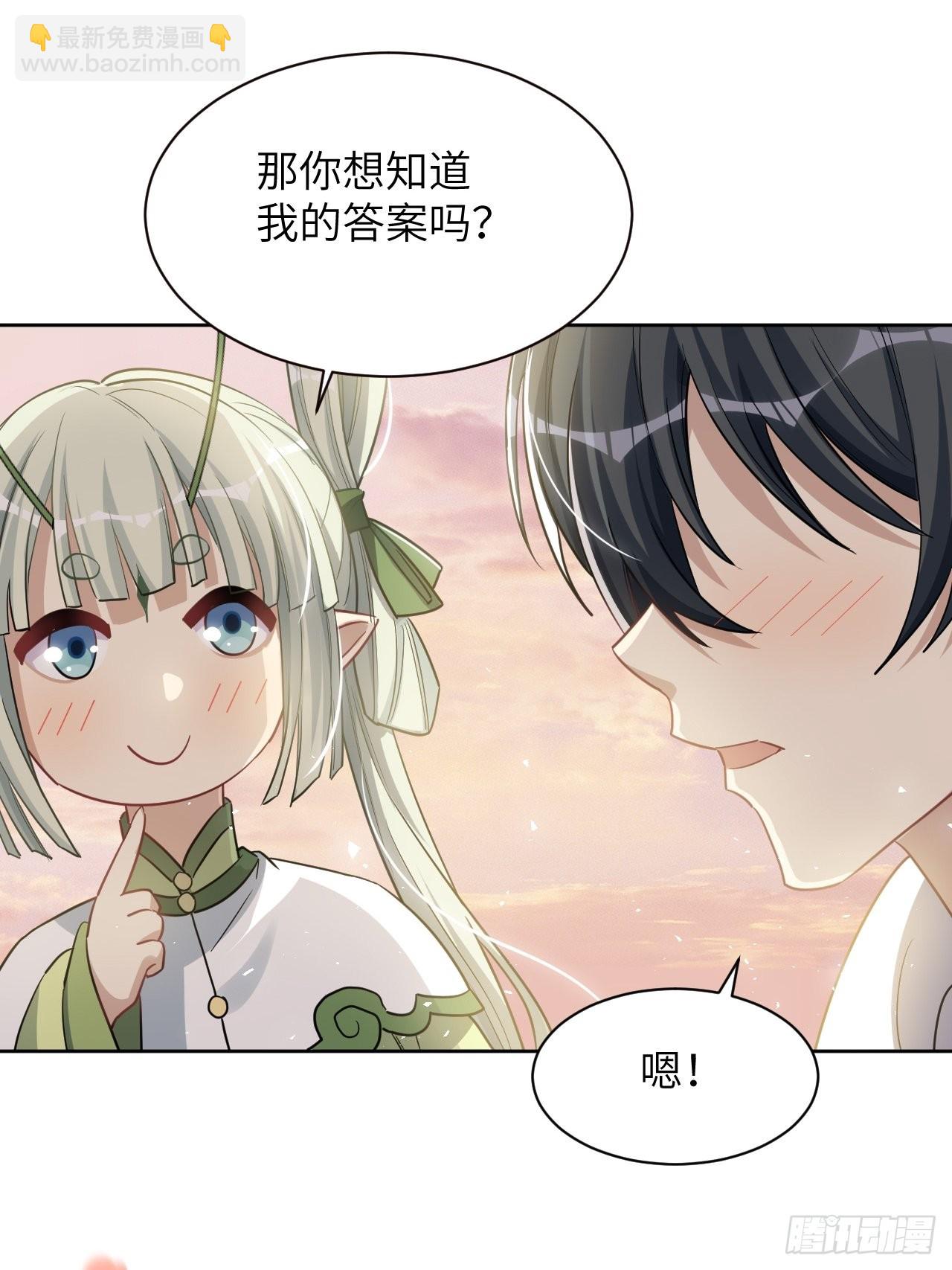 第50话：蝉妖知知（十一）(1/2)-第53话