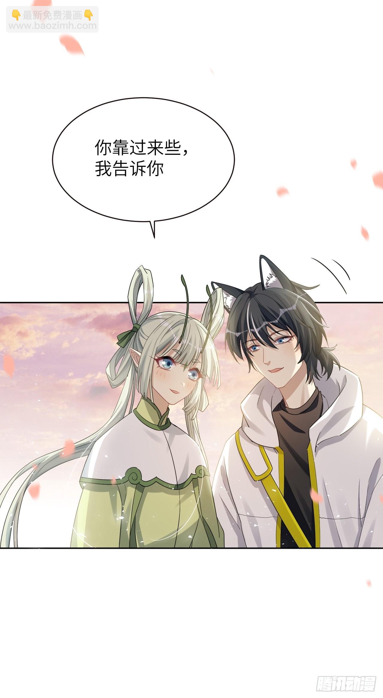 第50话：蝉妖知知（十一）(1/2)-第53话