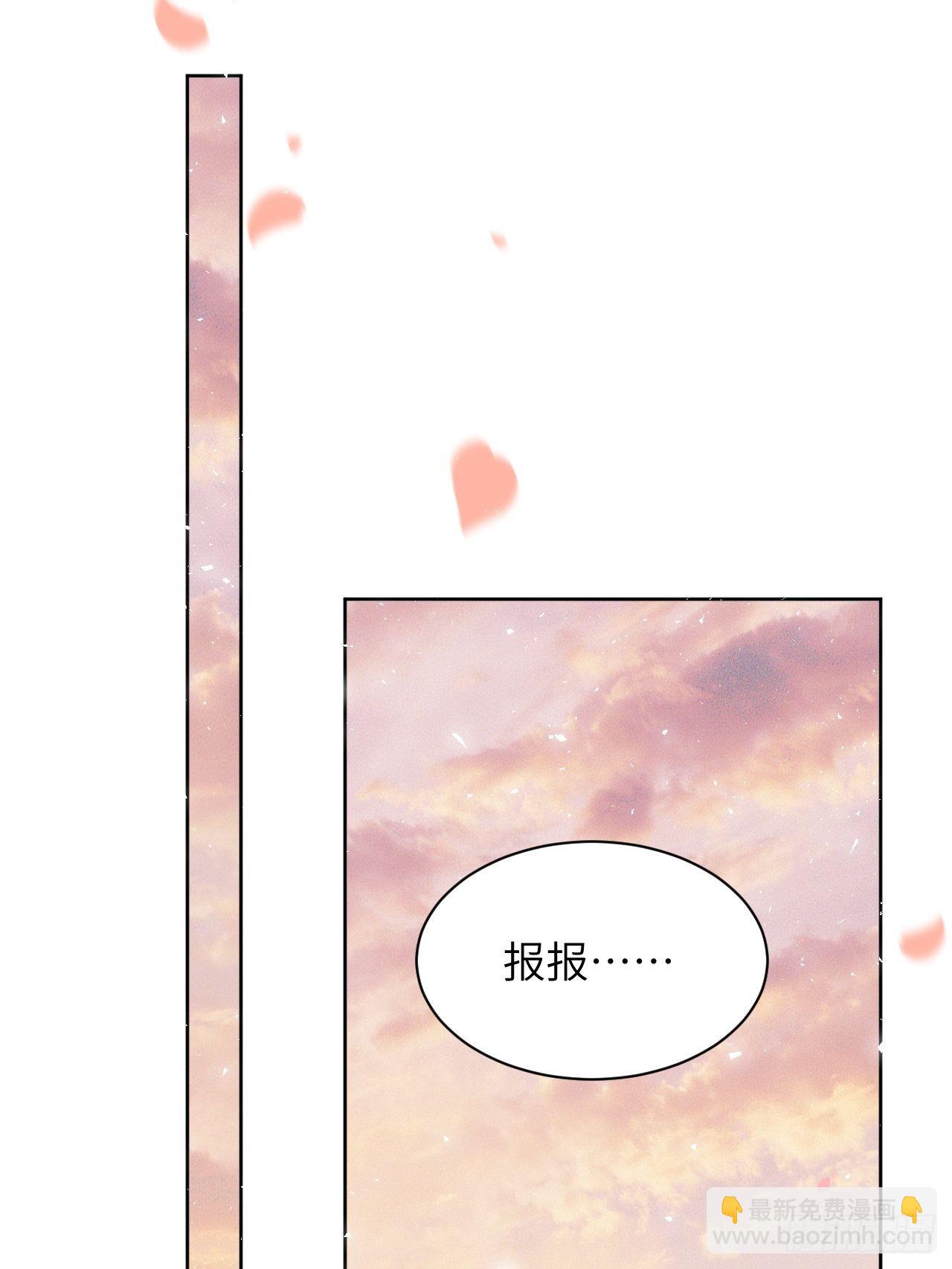 第50话：蝉妖知知（十一）(1/2)-第53话