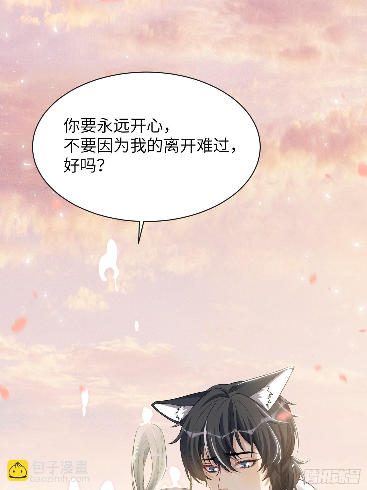 第50话：蝉妖知知（十一）(1/2)-第53话