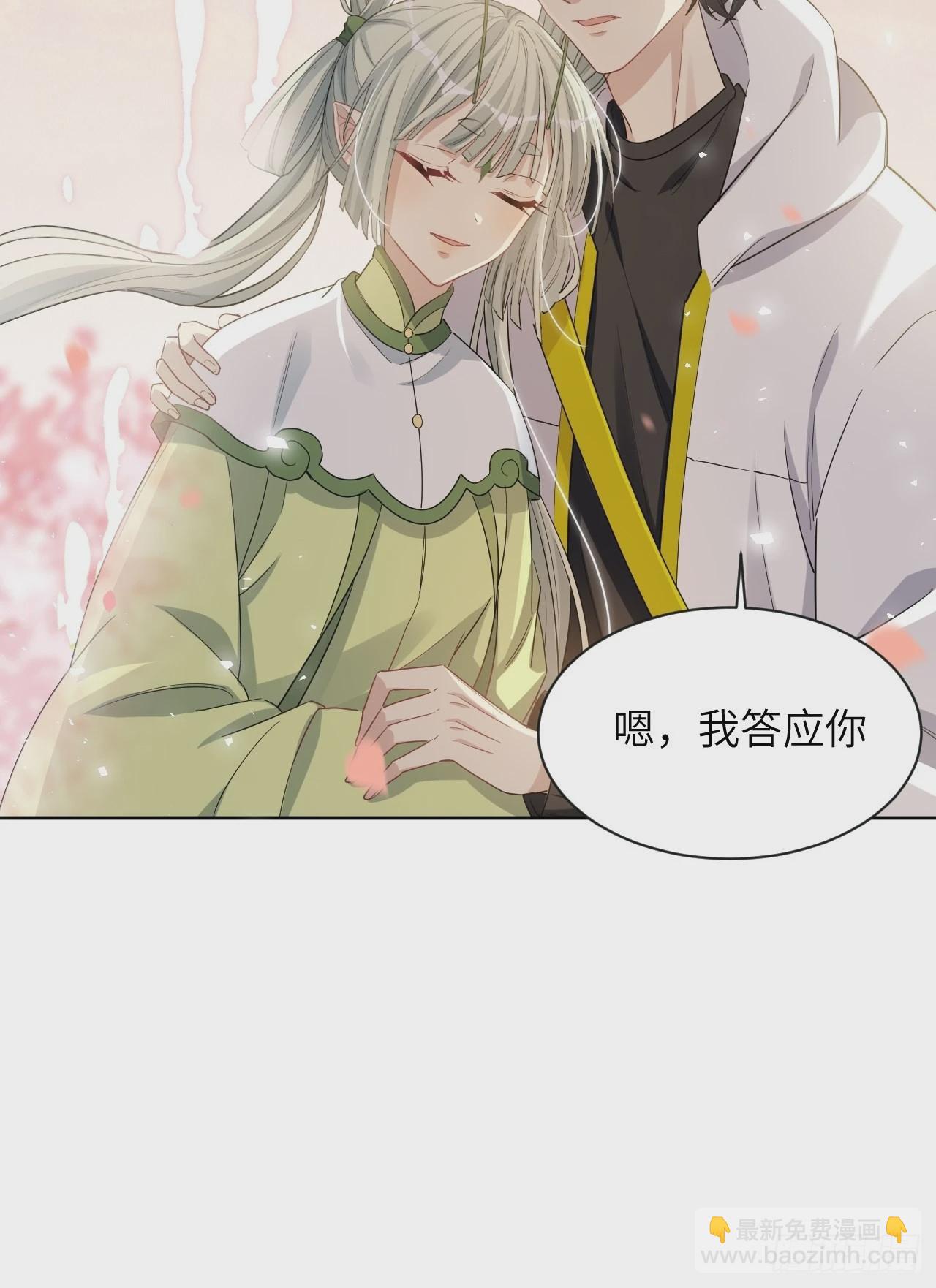 第50话：蝉妖知知（十一）(1/2)-第53话
