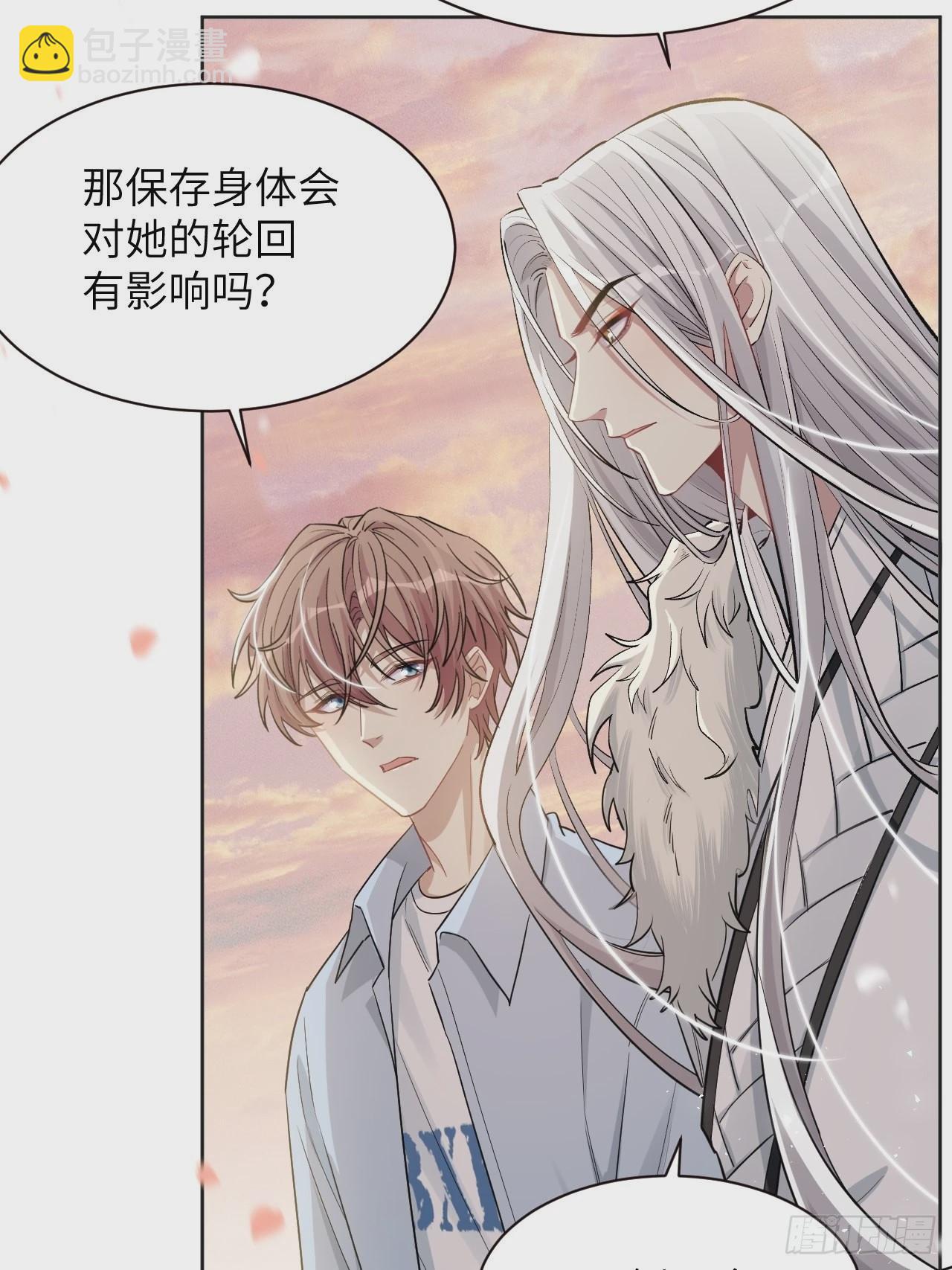 第50话：蝉妖知知（十一）(1/2)-第53话