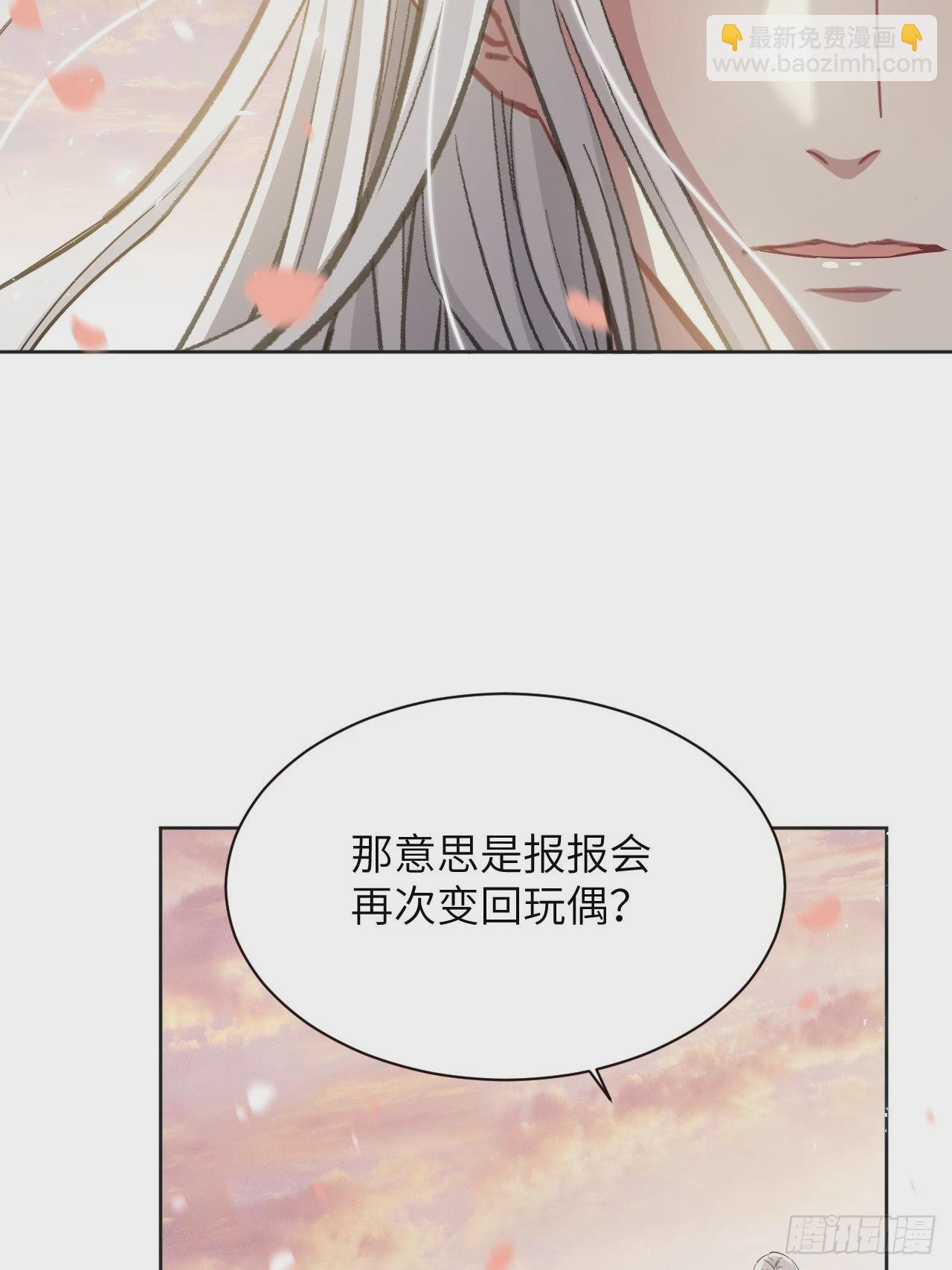 第50话：蝉妖知知（十一）(1/2)-第53话