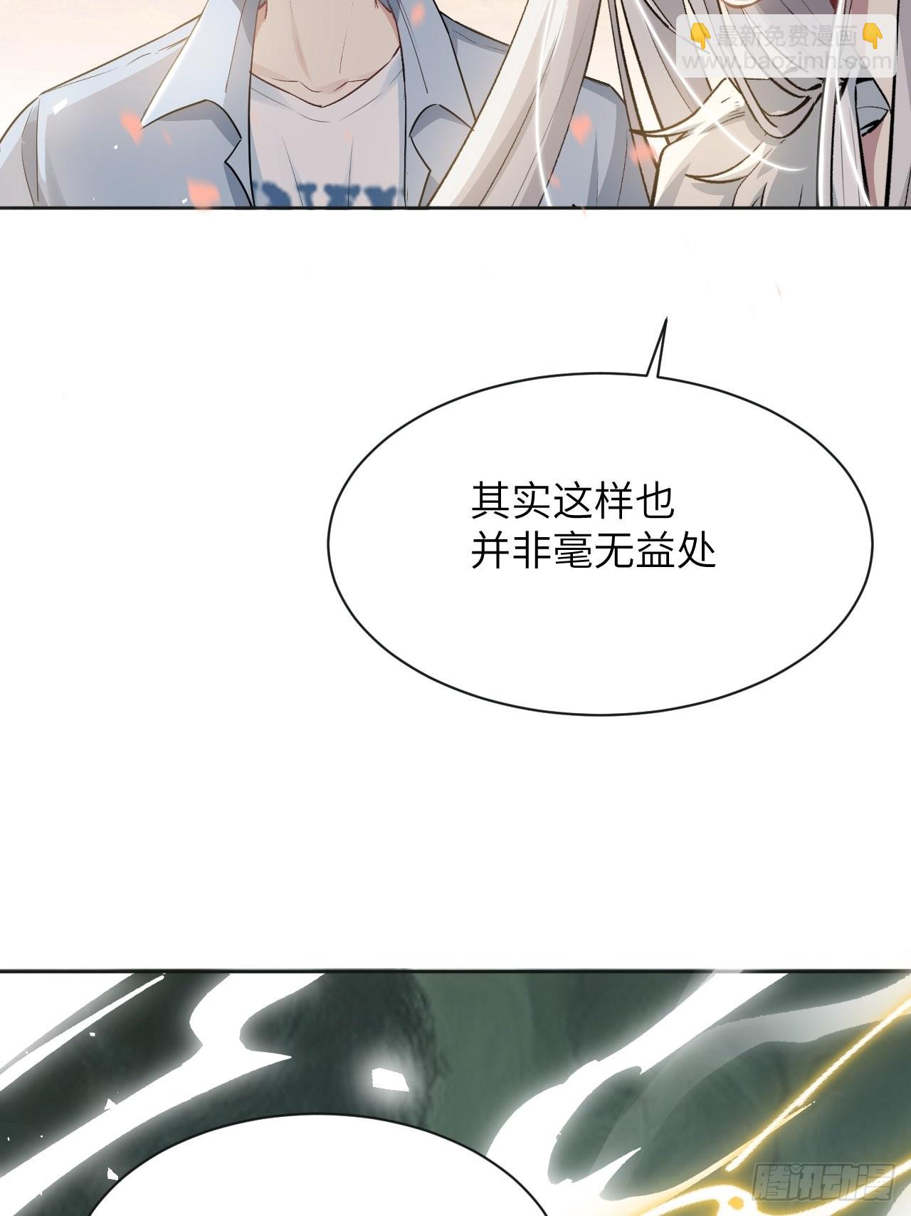 第50话：蝉妖知知（十一）(1/2)-第53话