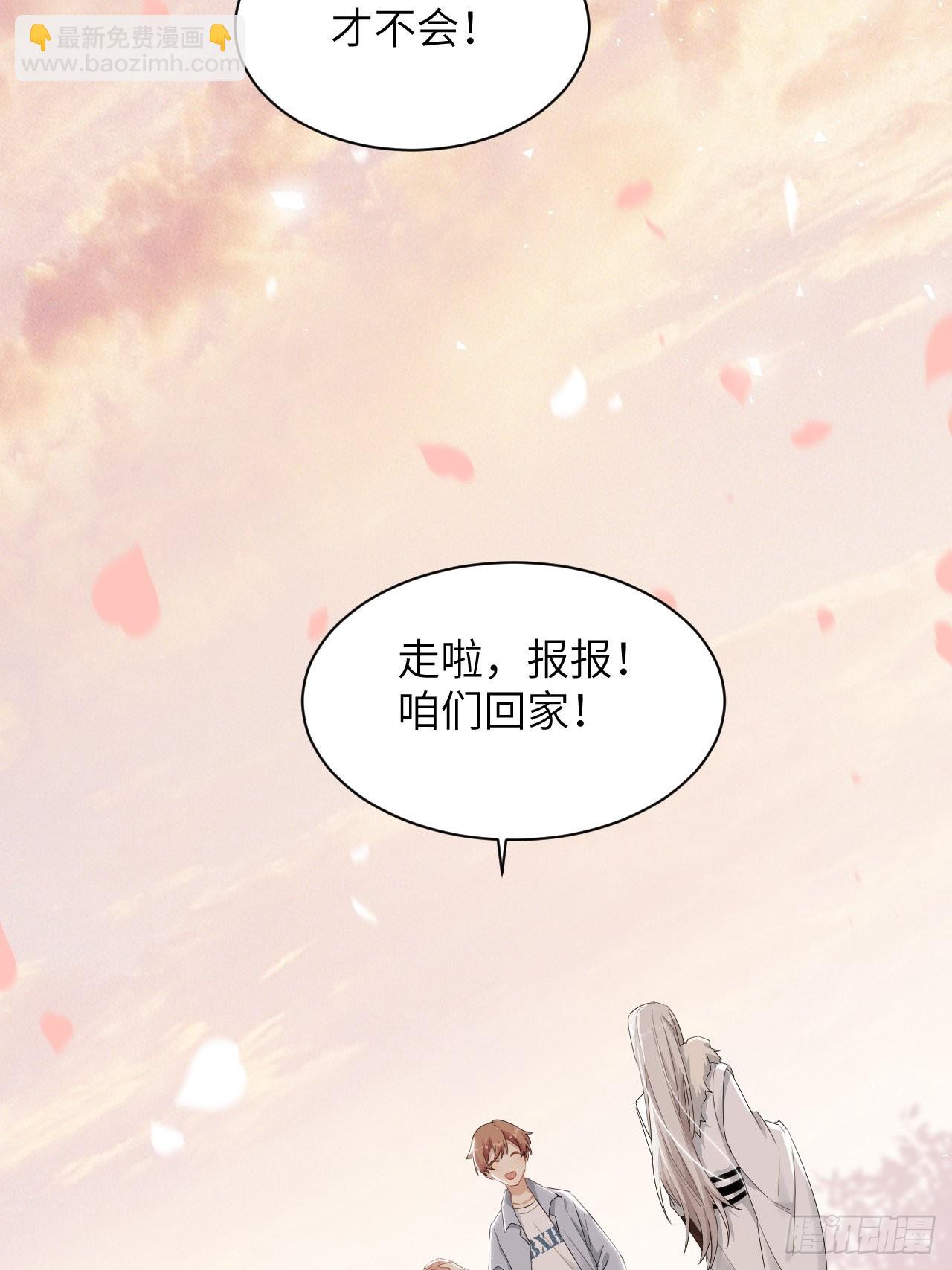 第50话：蝉妖知知（十一）(1/2)-第53话