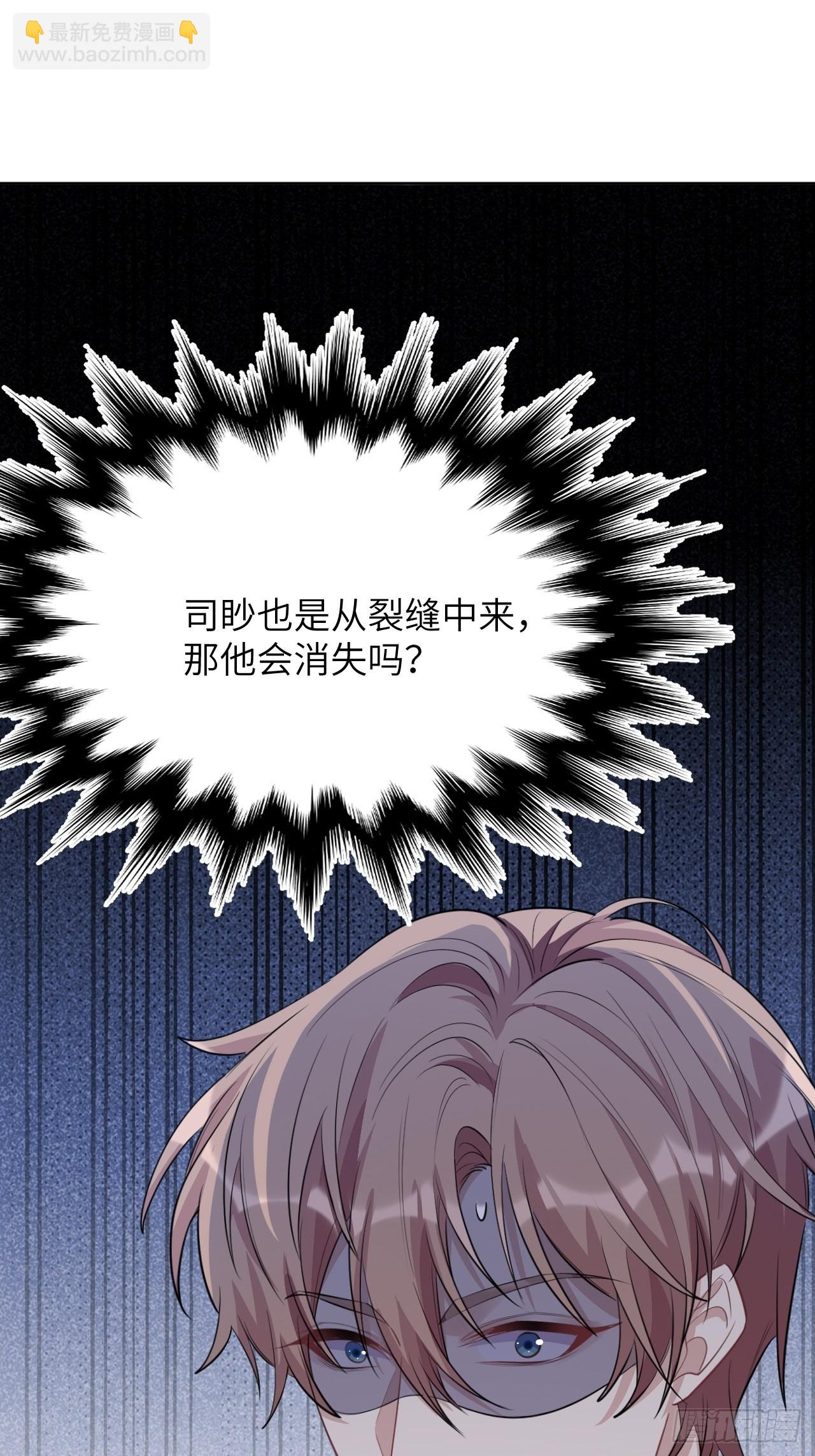 第52话：妖神灼冥（一）-第55话