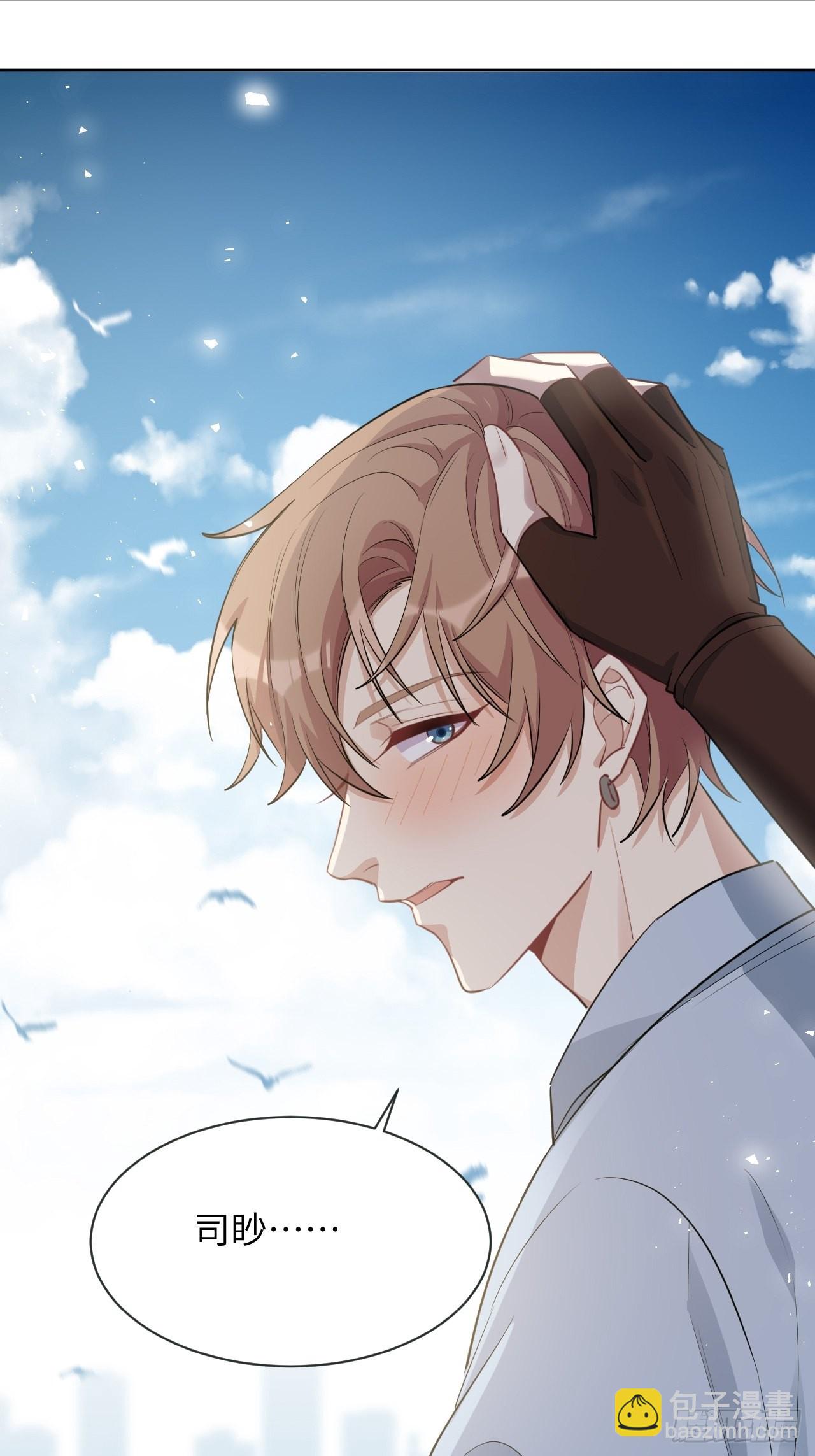 第52话：妖神灼冥（一）-第55话
