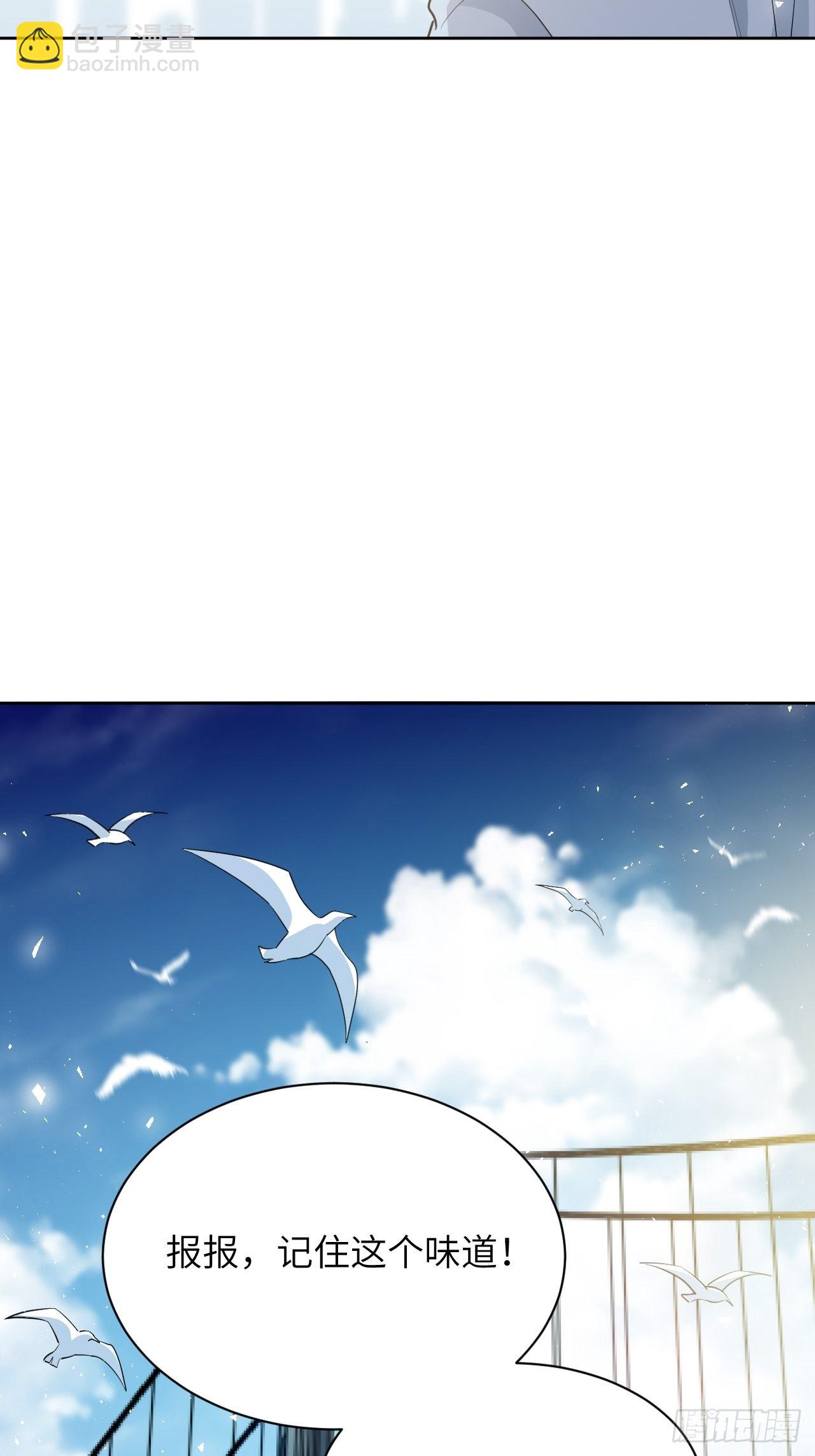 第52话：妖神灼冥（一）-第55话