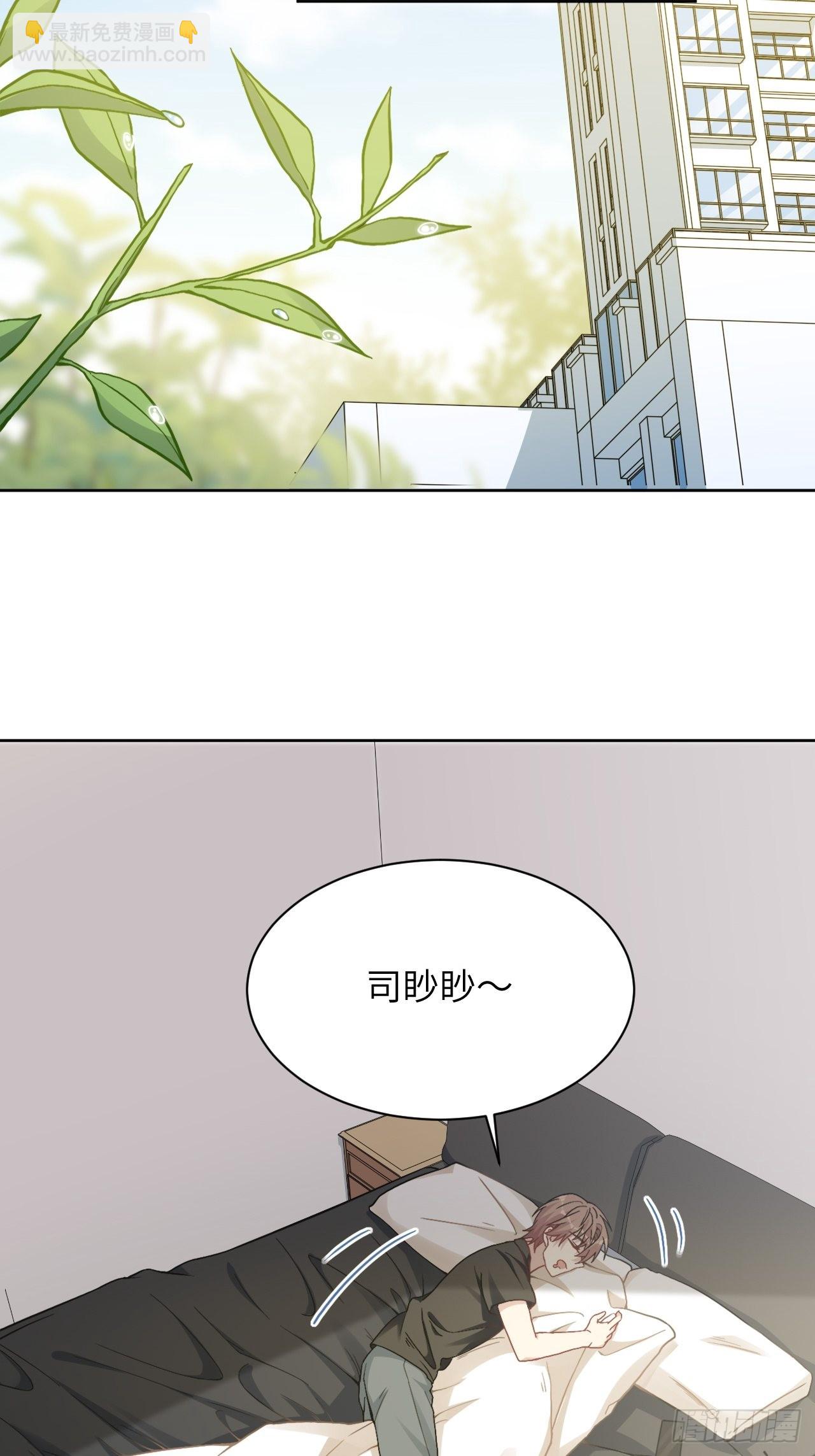 第52话：妖神灼冥（一）-第55话