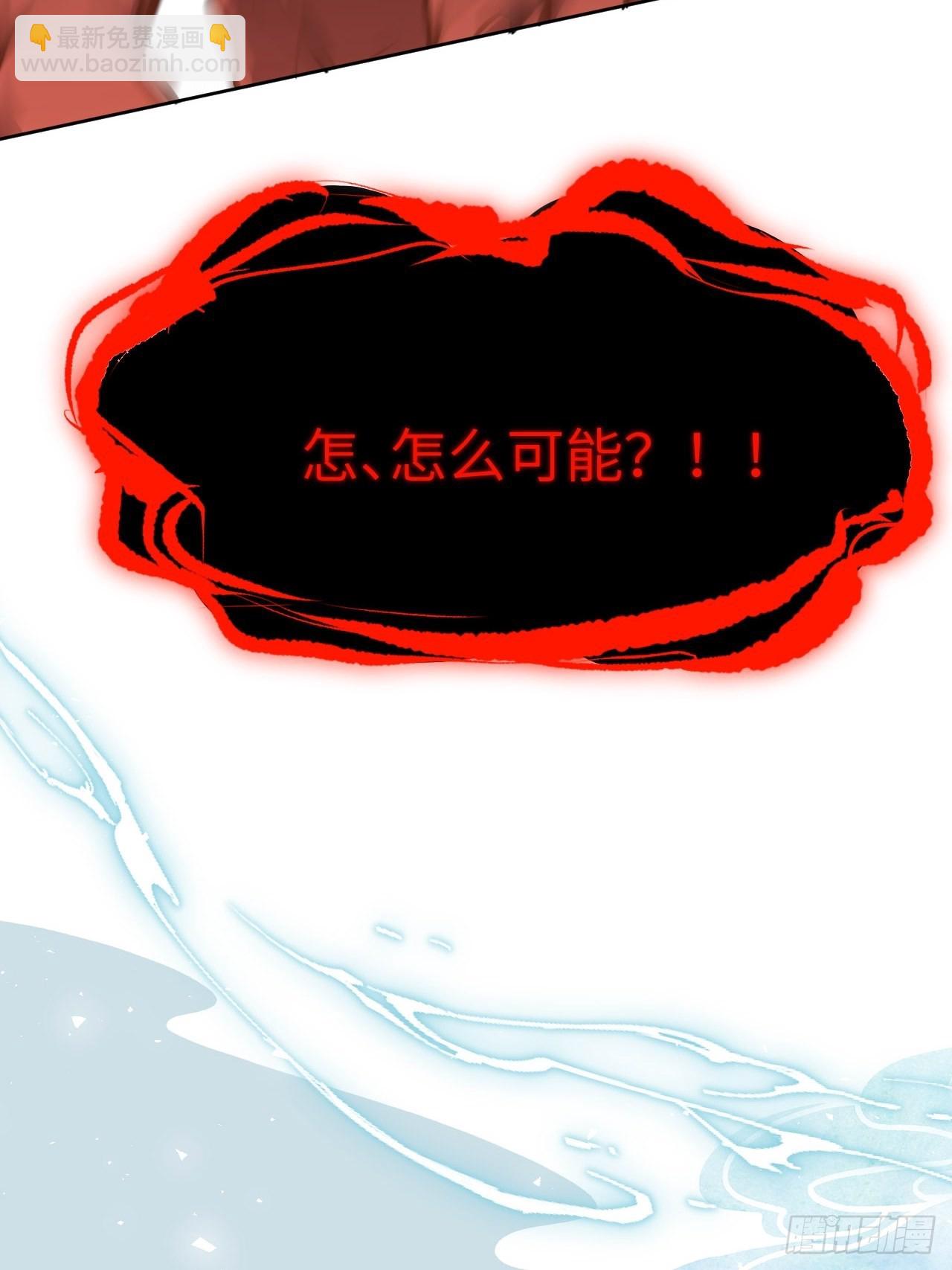 第54话：妖神灼冥（三）(1/2)-第57话