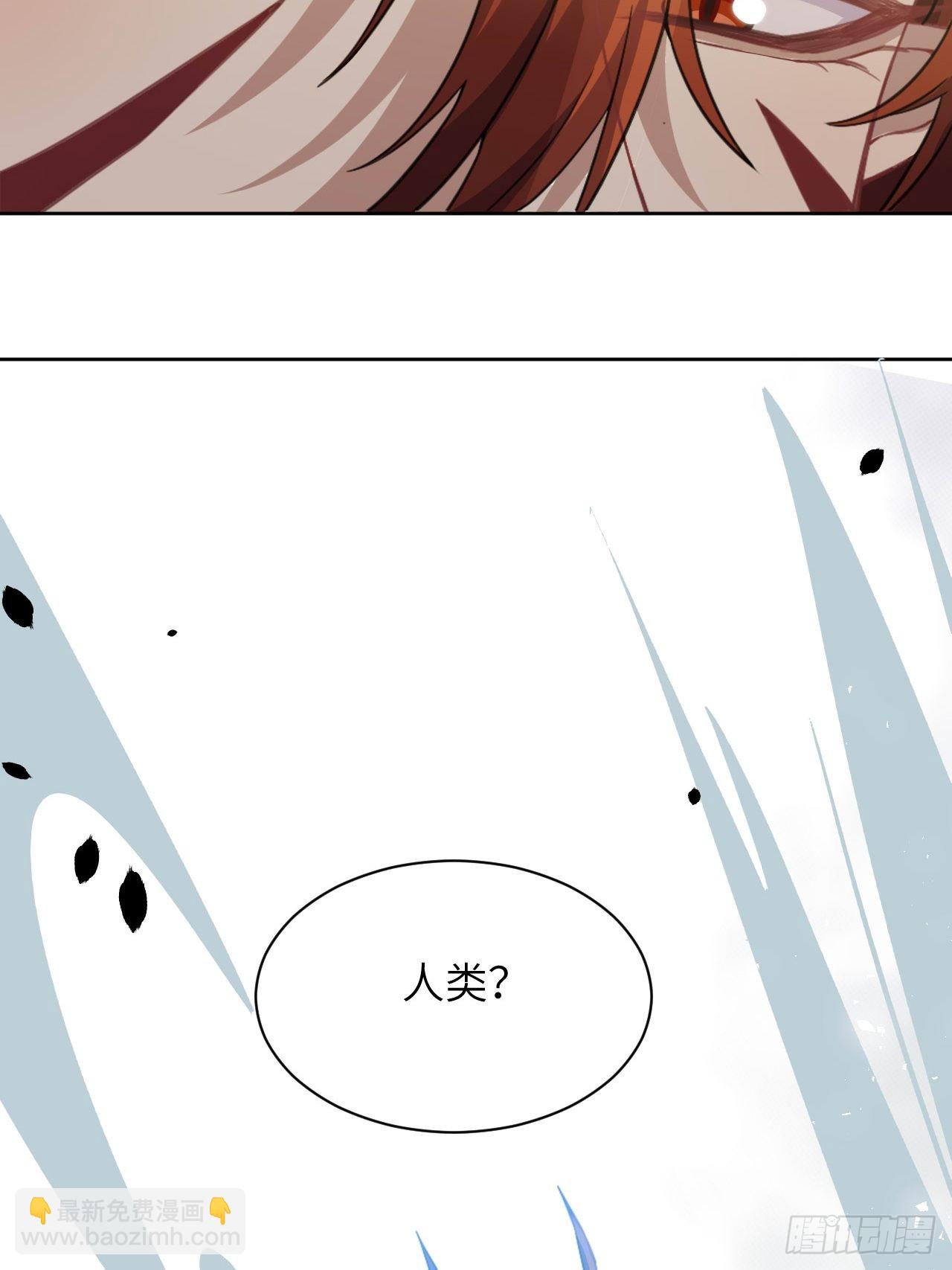 第54话：妖神灼冥（三）(1/2)-第57话