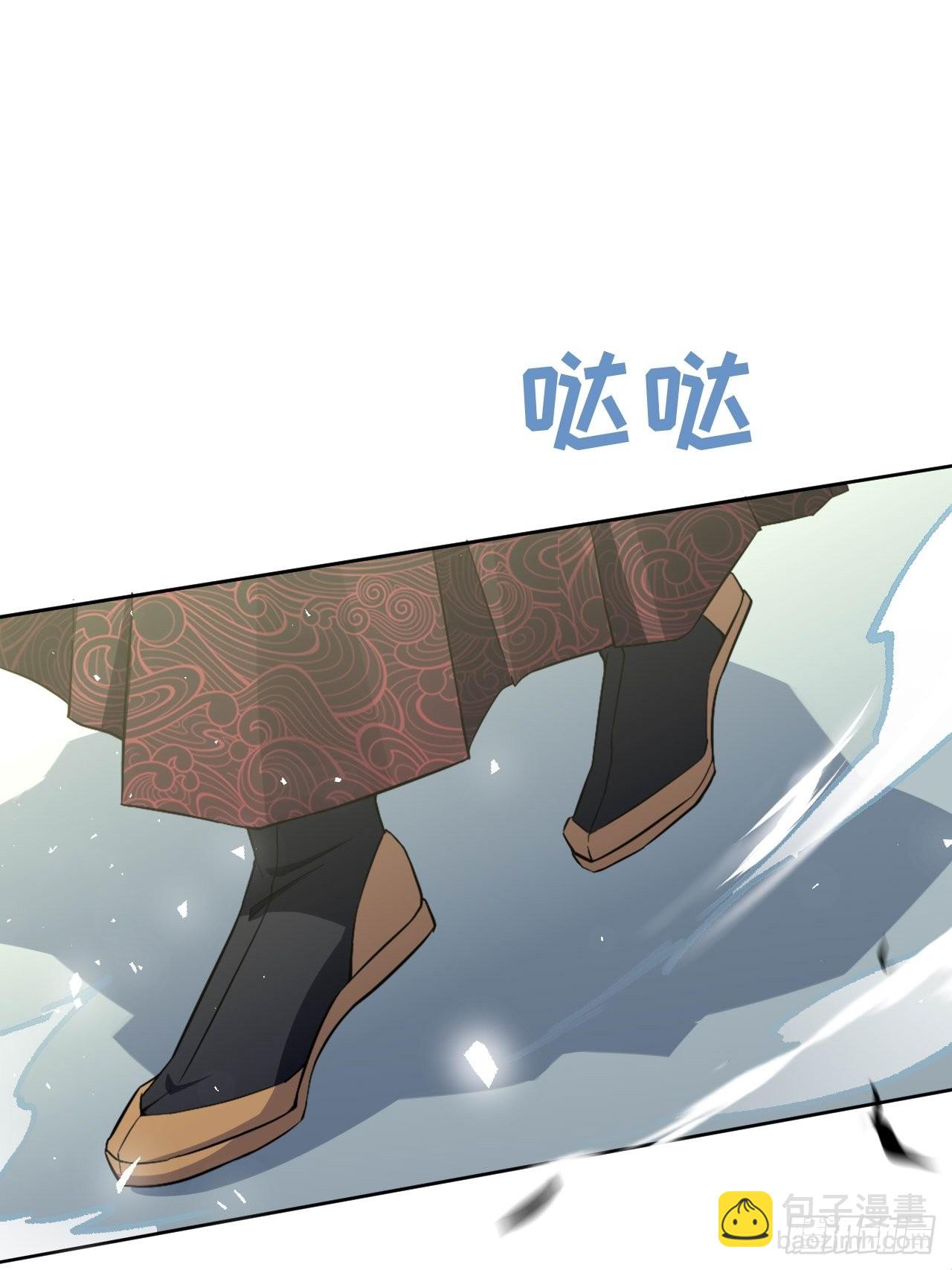 第54话：妖神灼冥（三）(1/2)-第57话