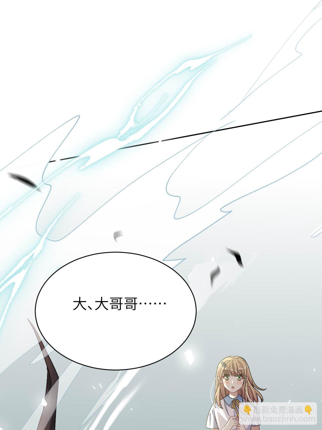 第54话：妖神灼冥（三）(1/2)-第57话