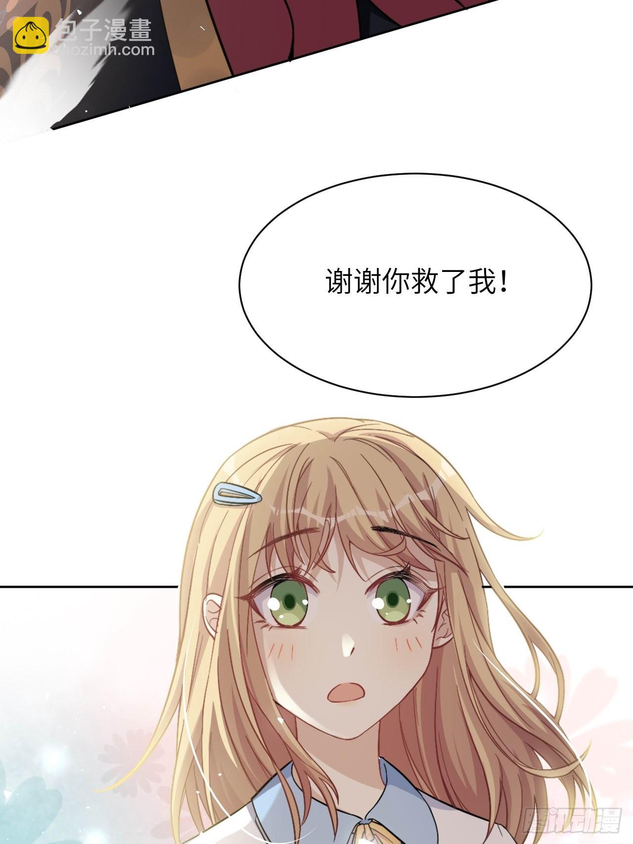 第54话：妖神灼冥（三）(1/2)-第57话